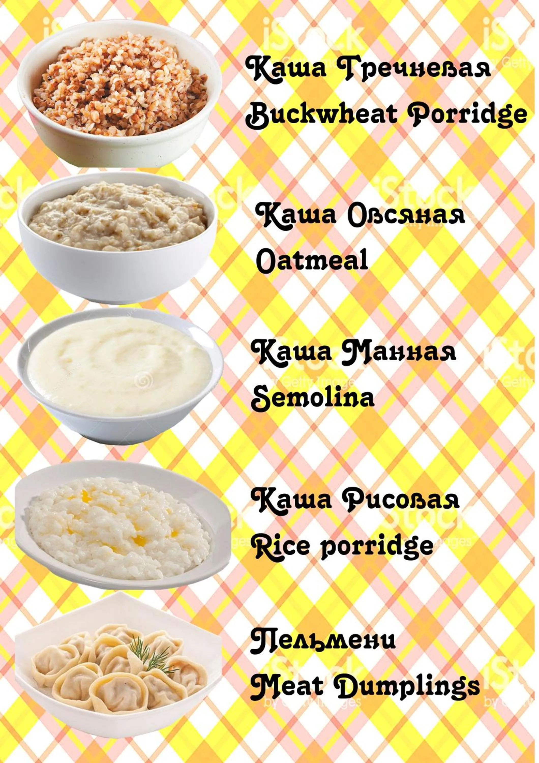 Breakfast in HON SAROY - immerse atmosphere in the epoch of the khans