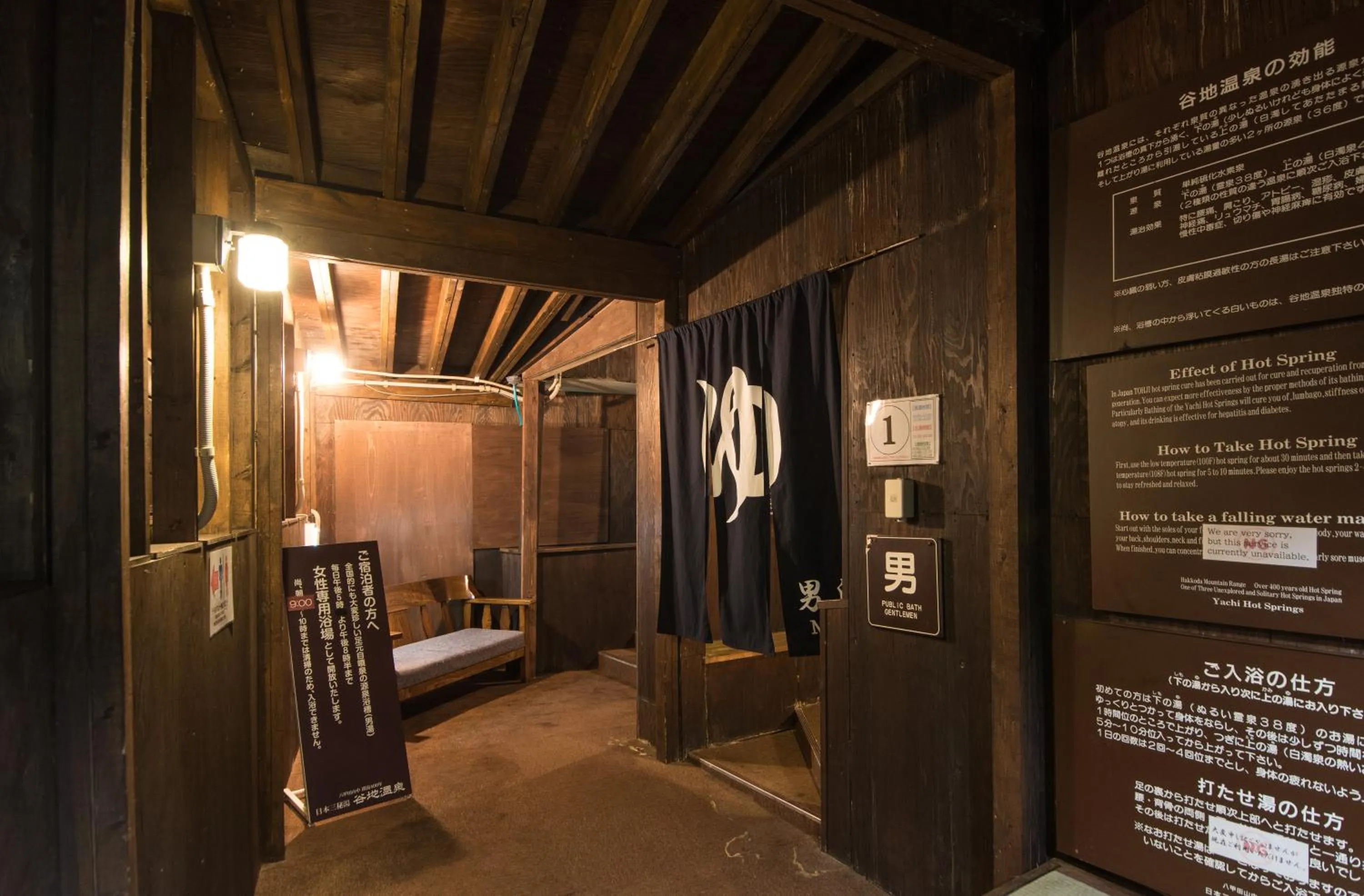 Hot Spring Bath, Bed in Yachi Onsen