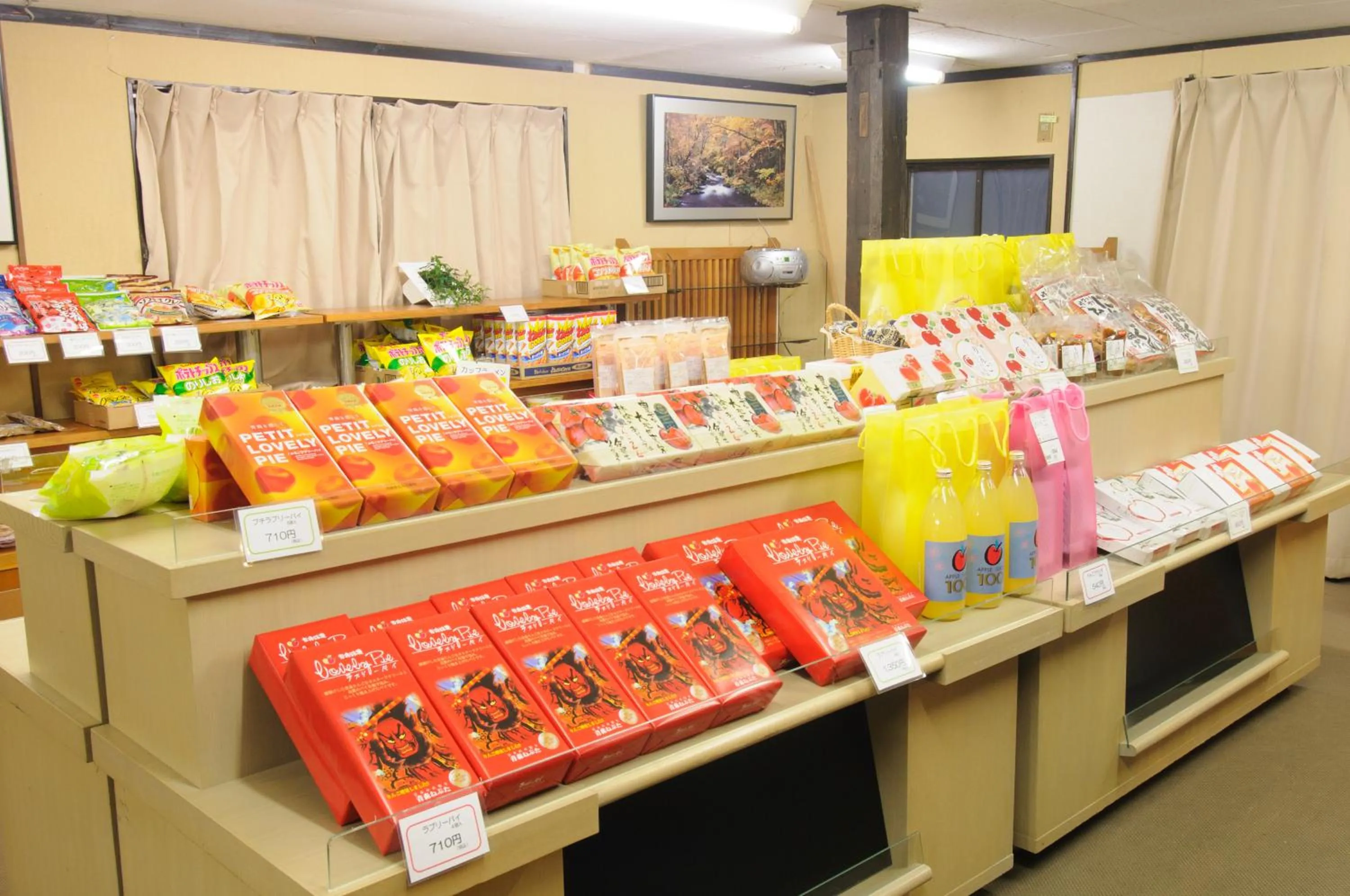 On-site shops in Yachi Onsen