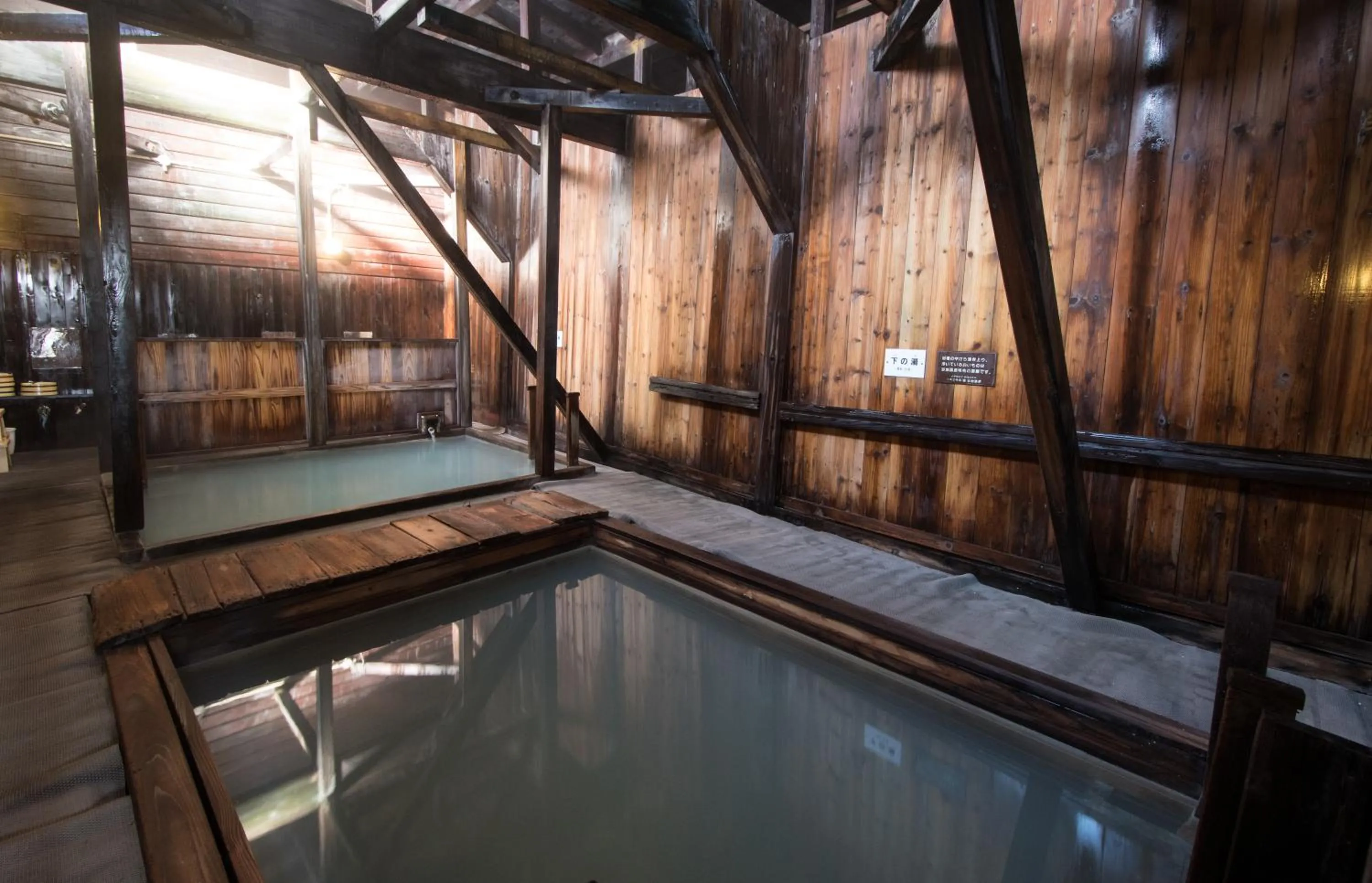 Hot Spring Bath in Yachi Onsen