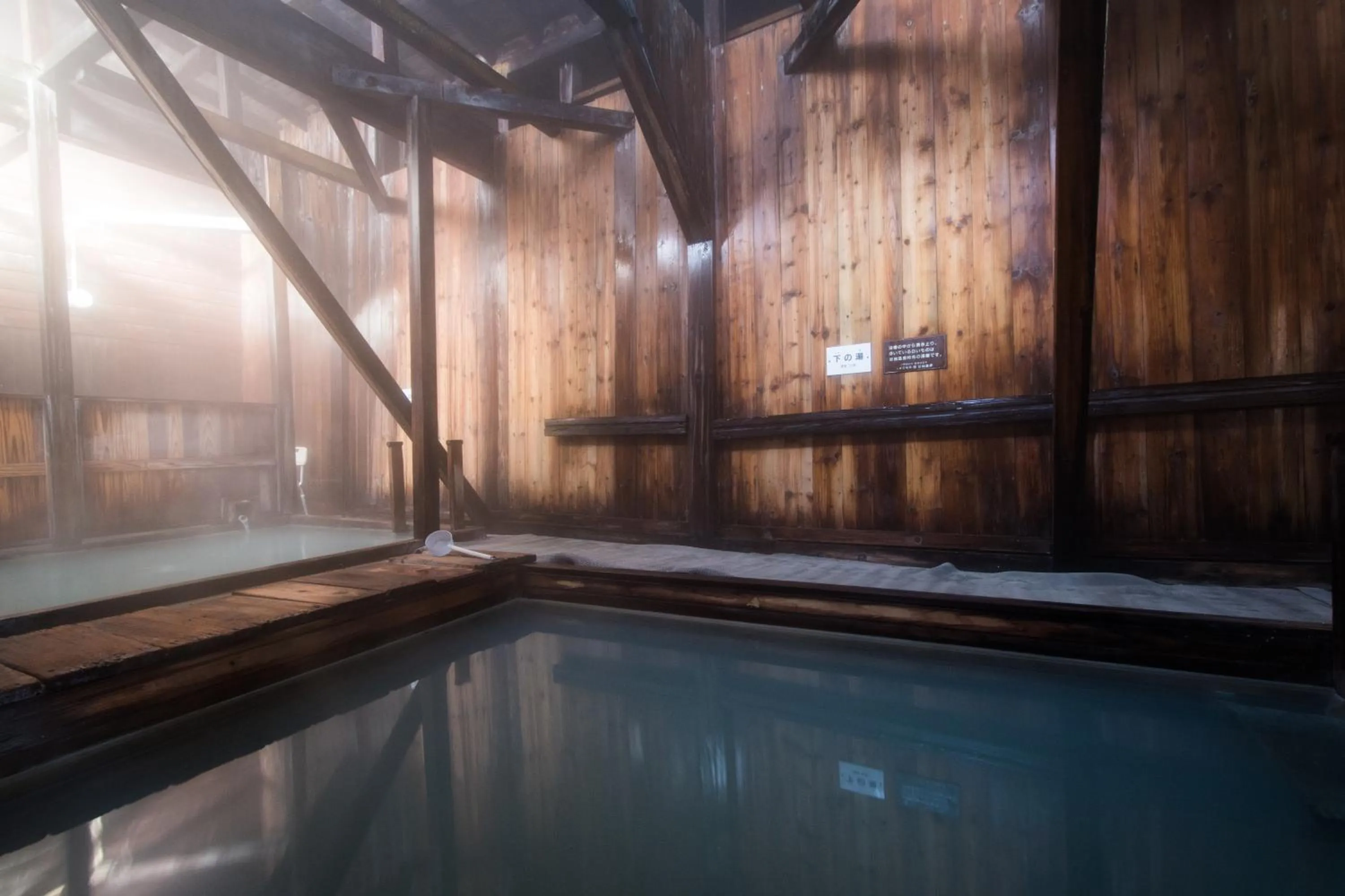 Hot Spring Bath in Yachi Onsen