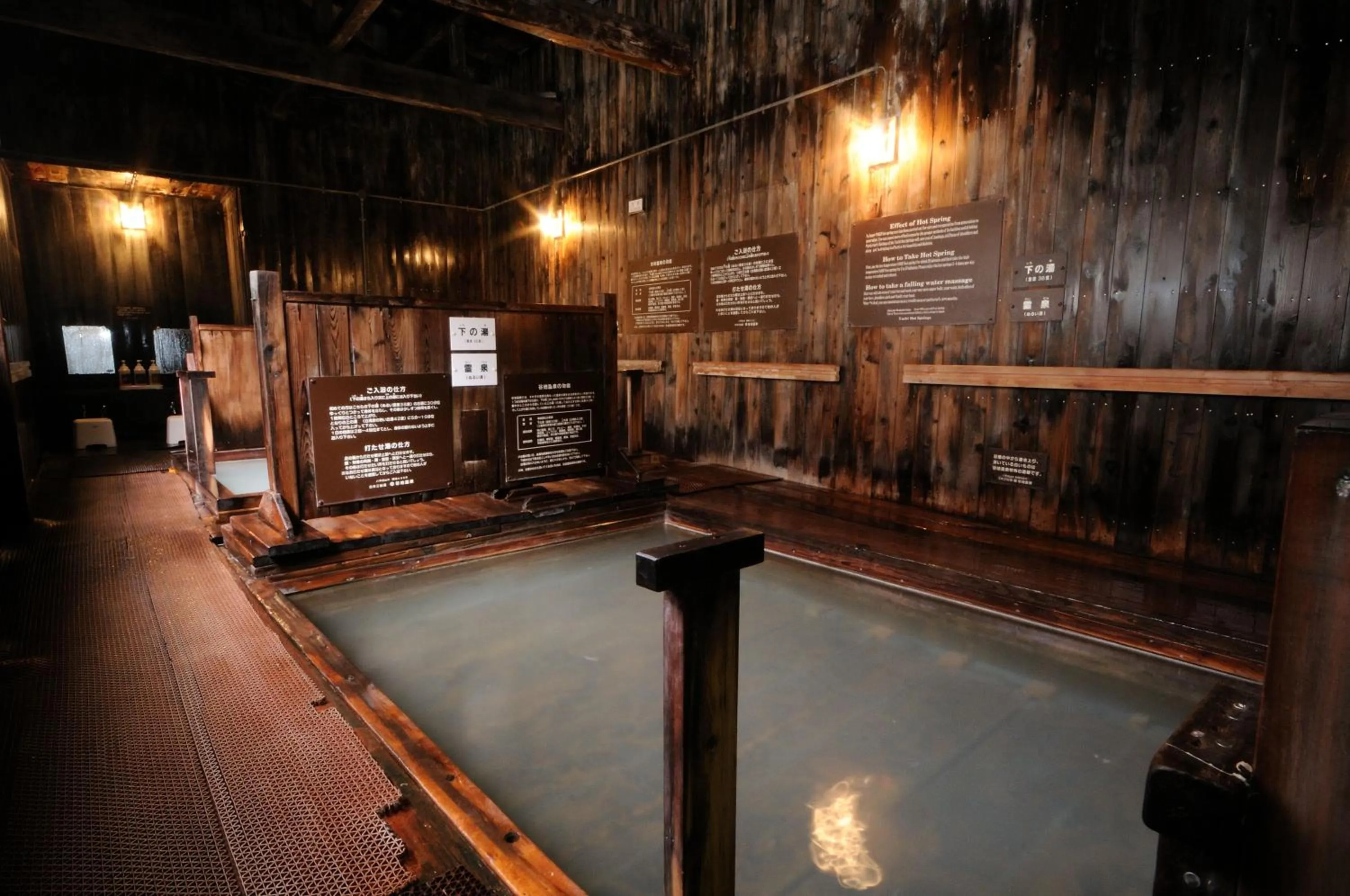 Hot Spring Bath in Yachi Onsen