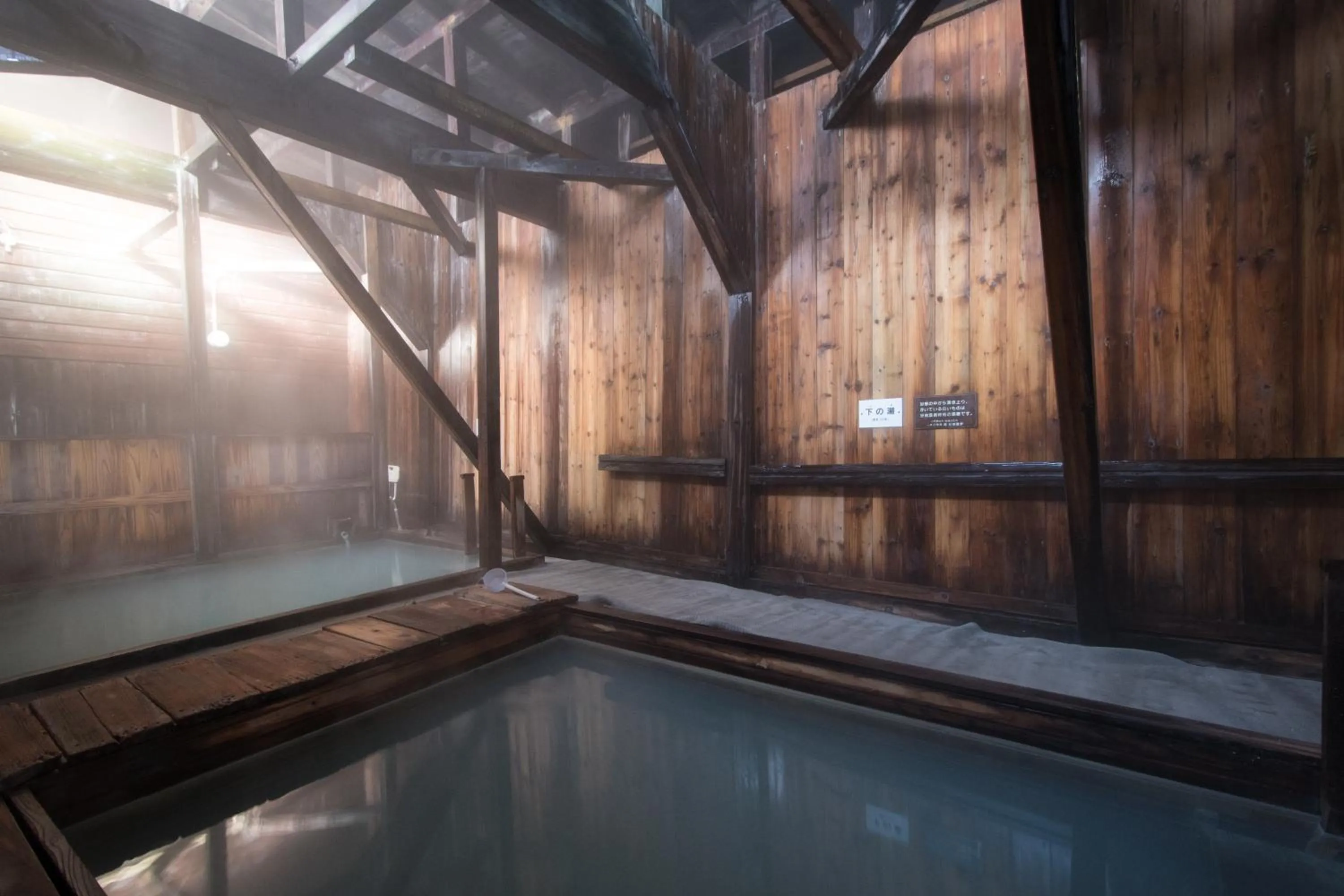 Hot Spring Bath in Yachi Onsen