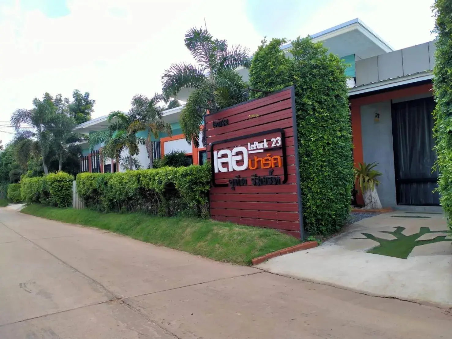 Le Park 23 Boutique Resort Le Park 23 Boutique Resort