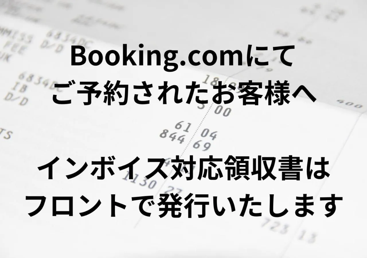 Text overlay in Atsugi Capsule Hotel