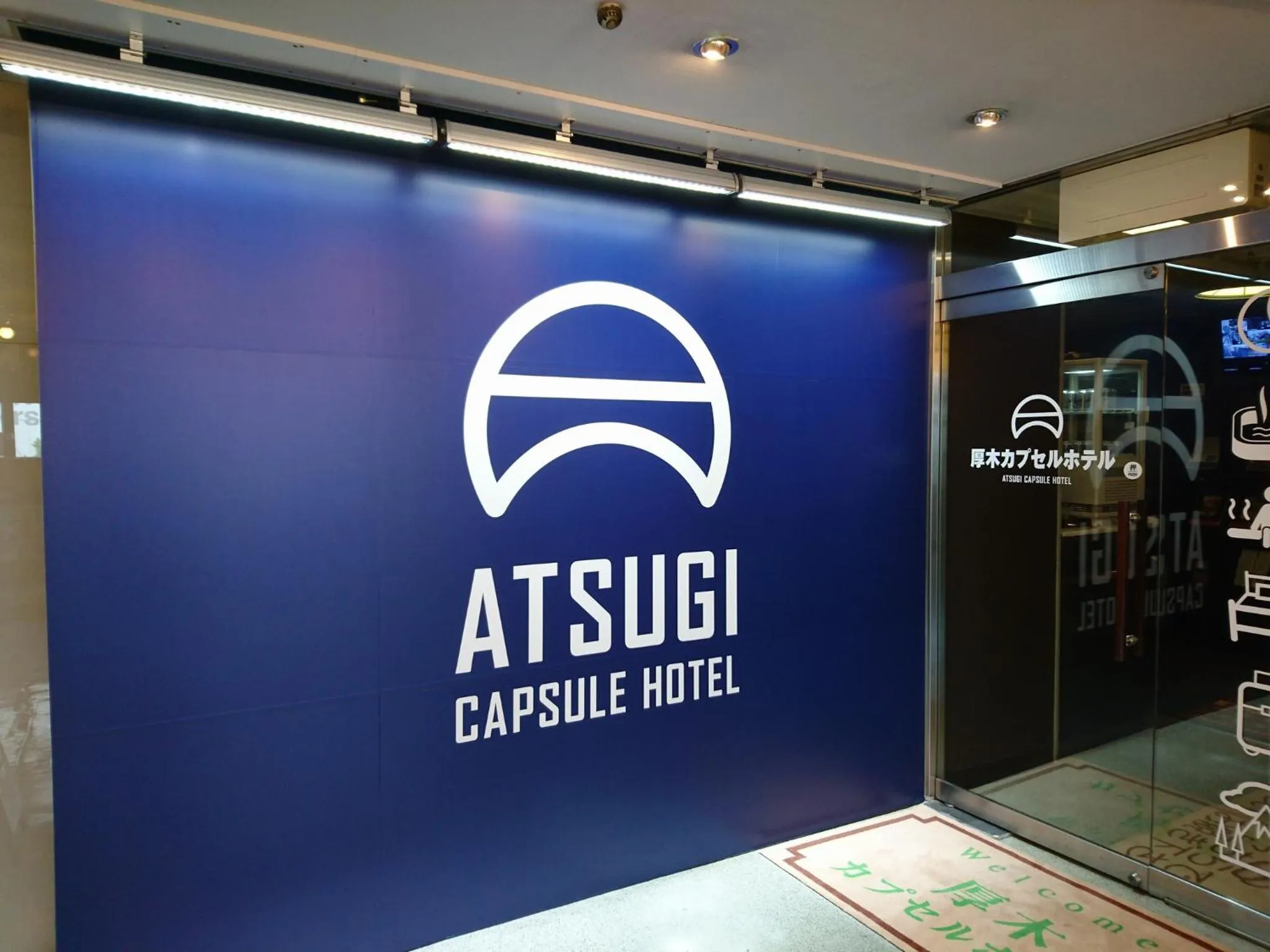 Property building in Atsugi Capsule Hotel