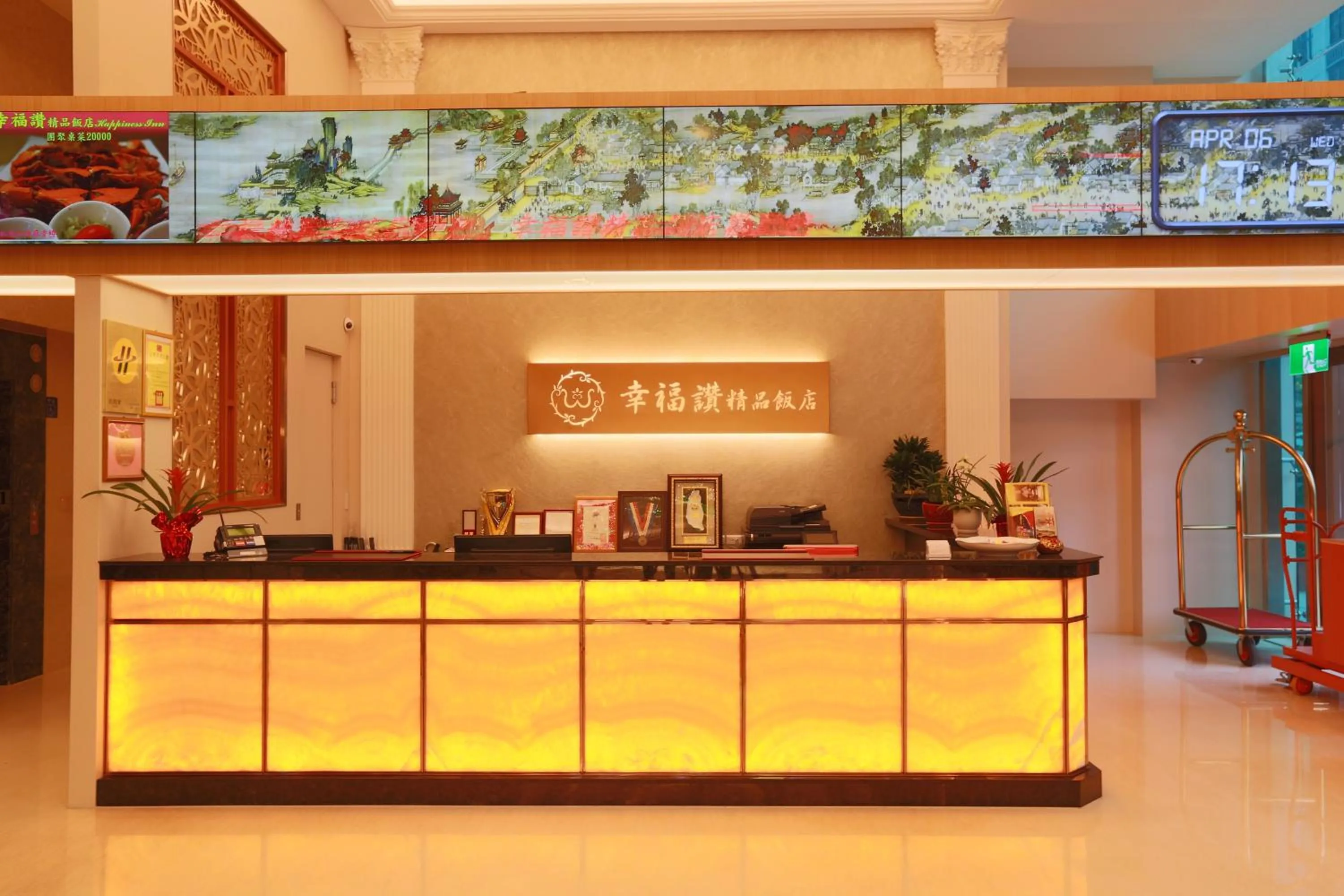 Lobby or reception in Happiness Inn Hotel