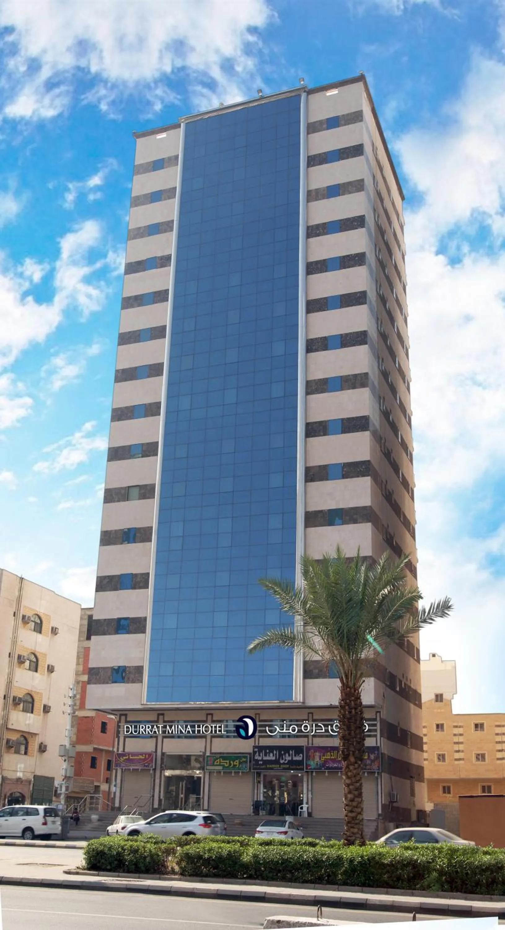 Facade/entrance in Durrat Mina Hotel