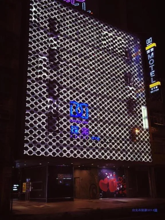 探索汽車旅館 延平館 台北市旅館377-3號