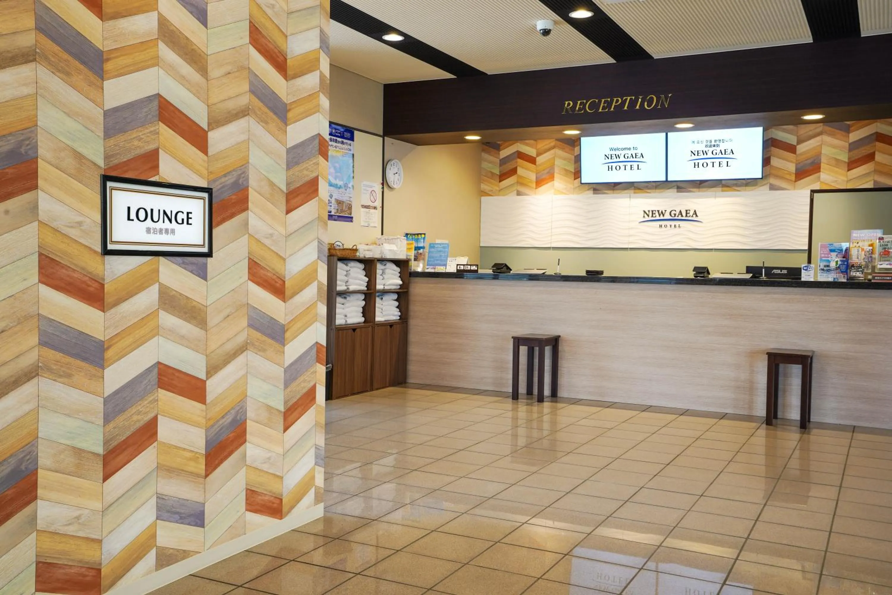 Lobby or reception in Hotel New Gaea Itoshima