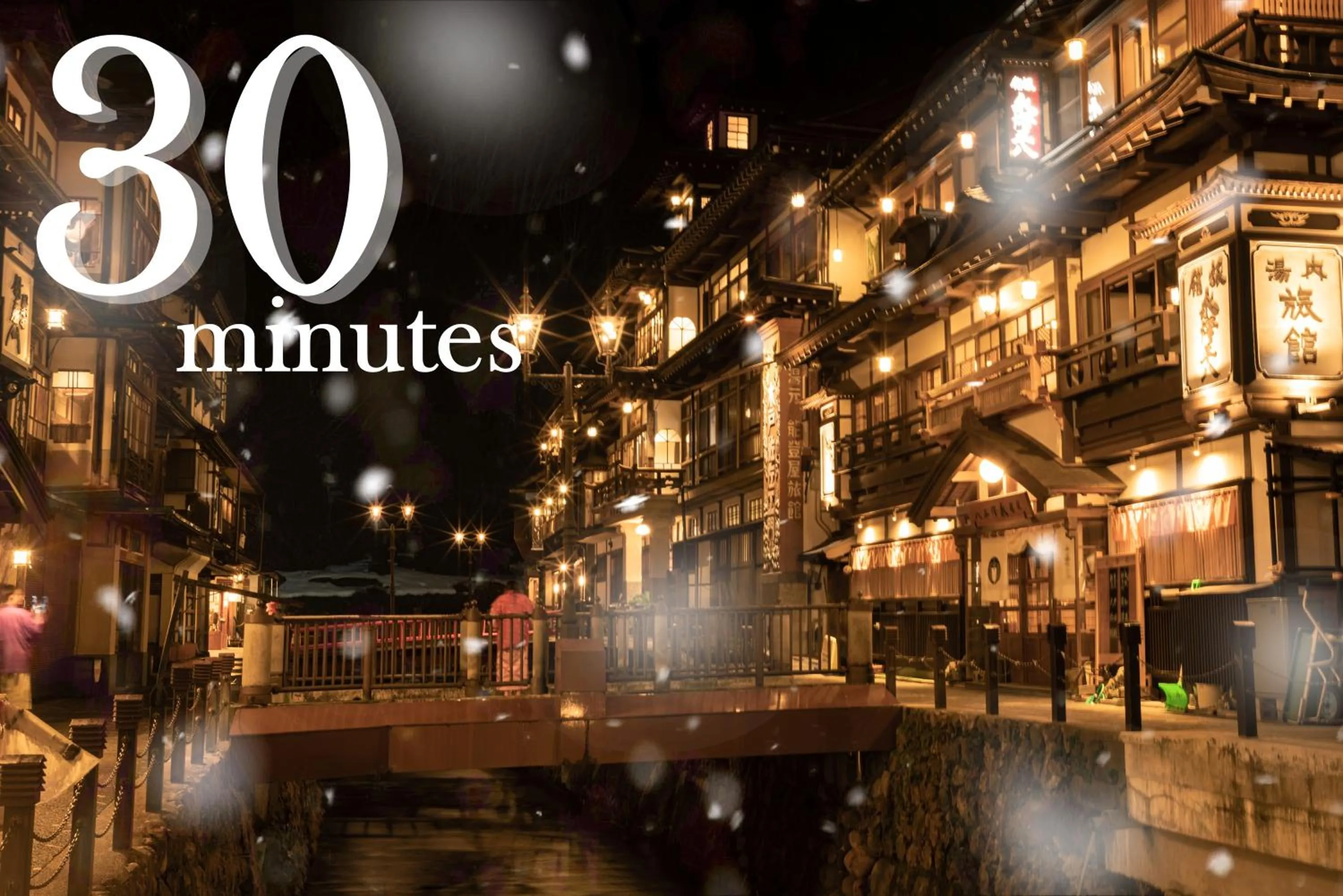 Nearby landmark in Yunohara