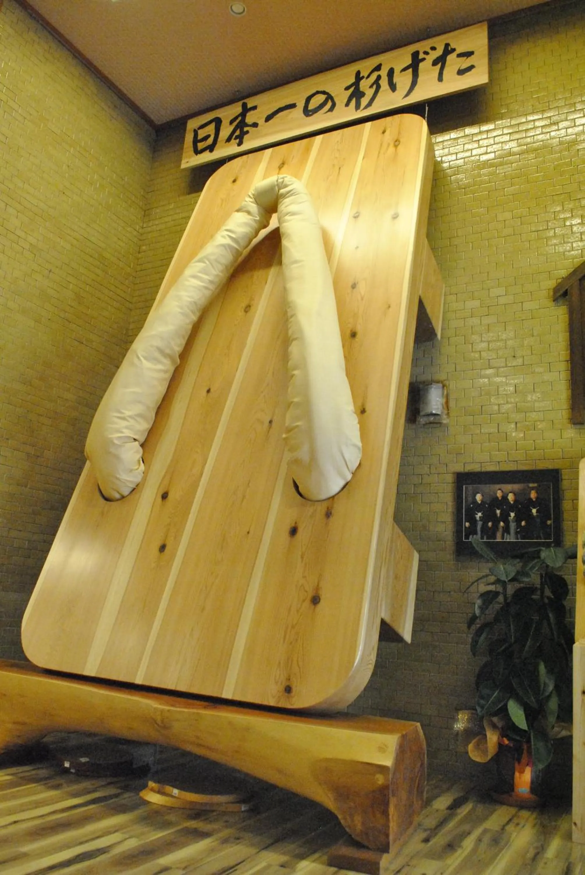 Nearby landmark in Hotel Kazahaya