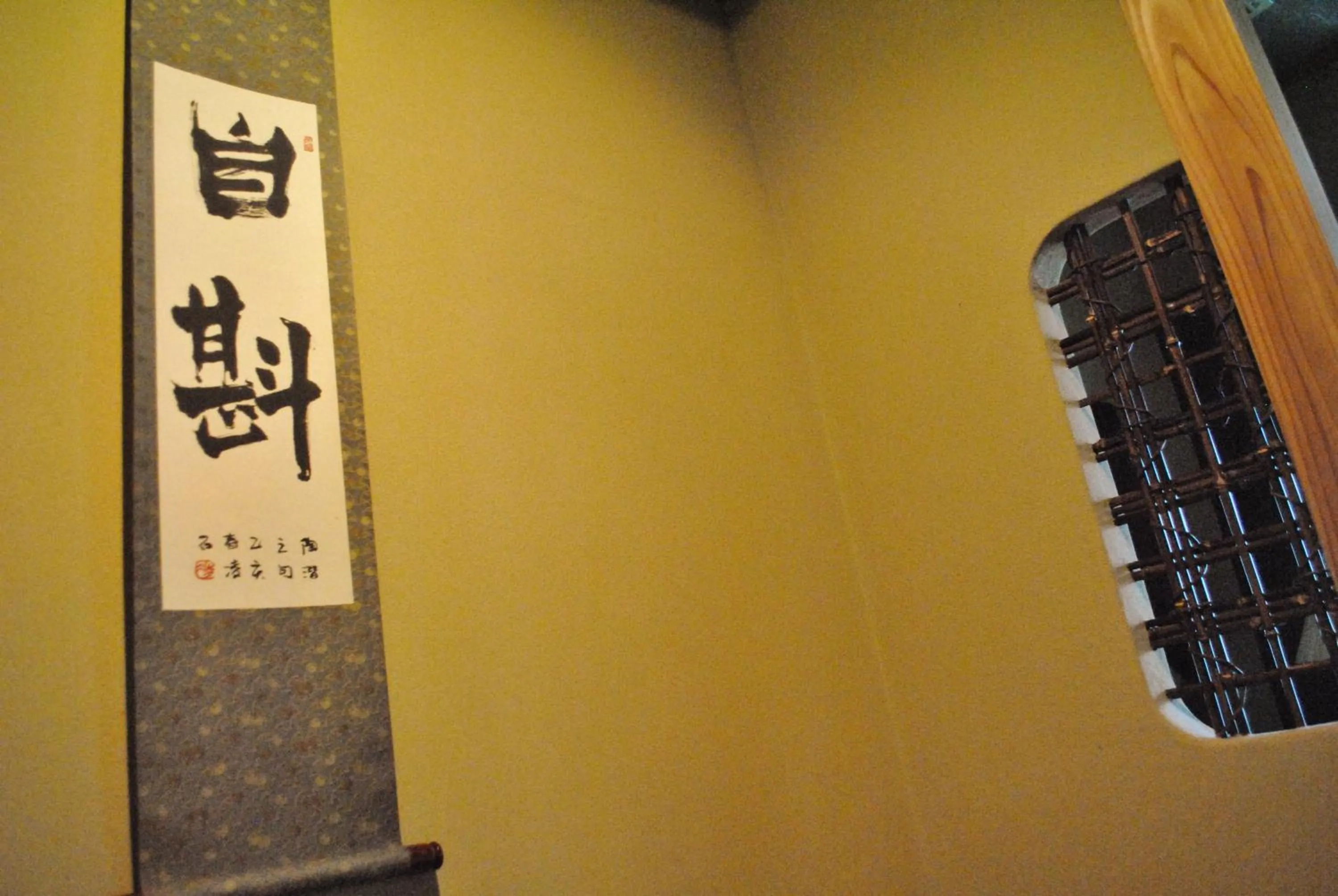 Decorative detail in Hotel Kazahaya