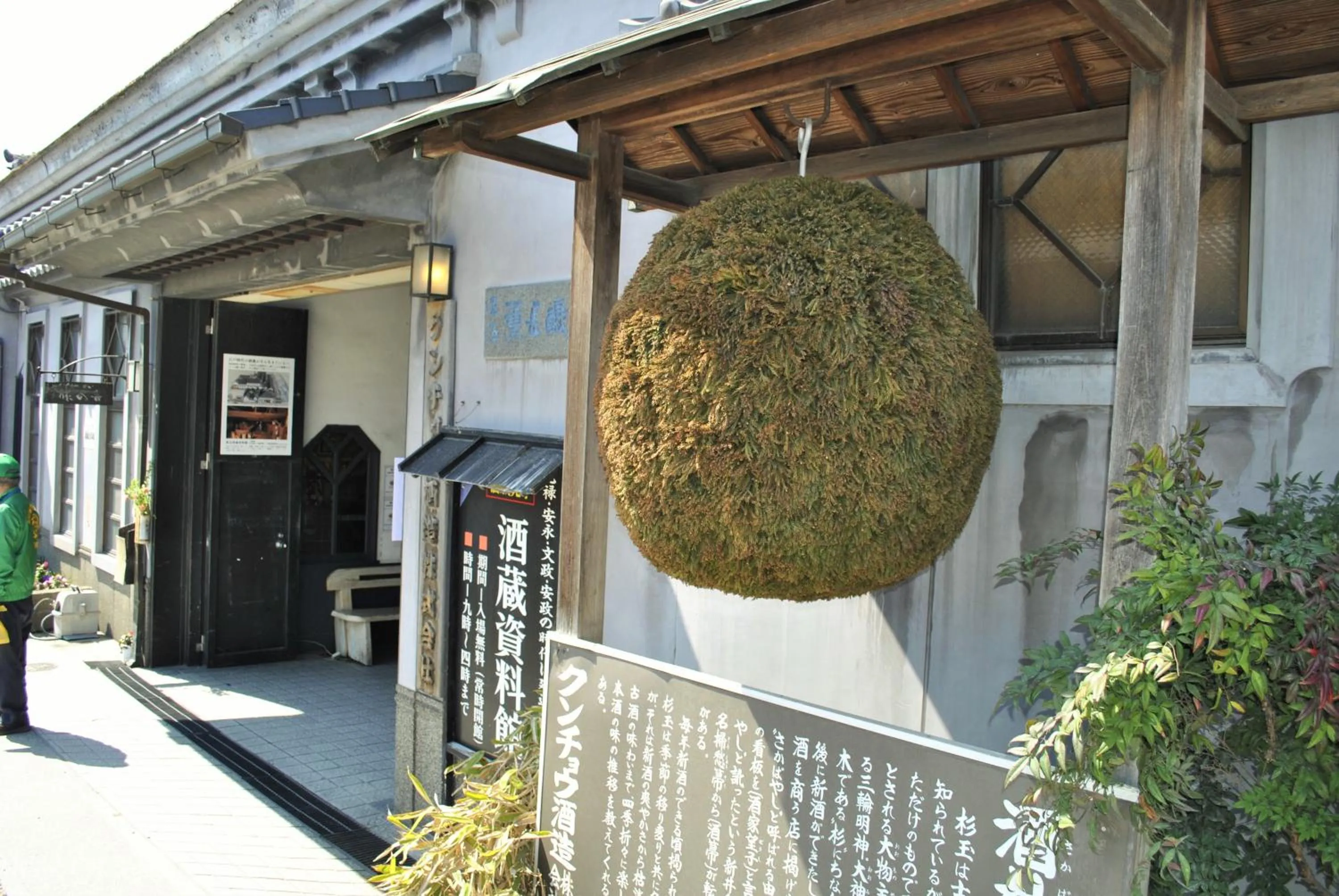 Nearby landmark in Hotel Kazahaya