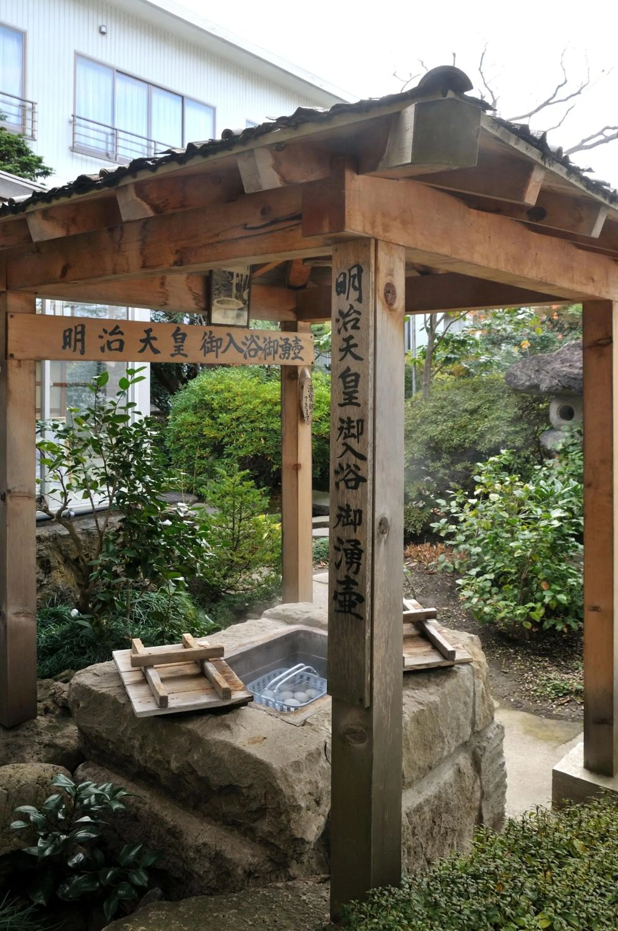 Garden in Tsubakikan