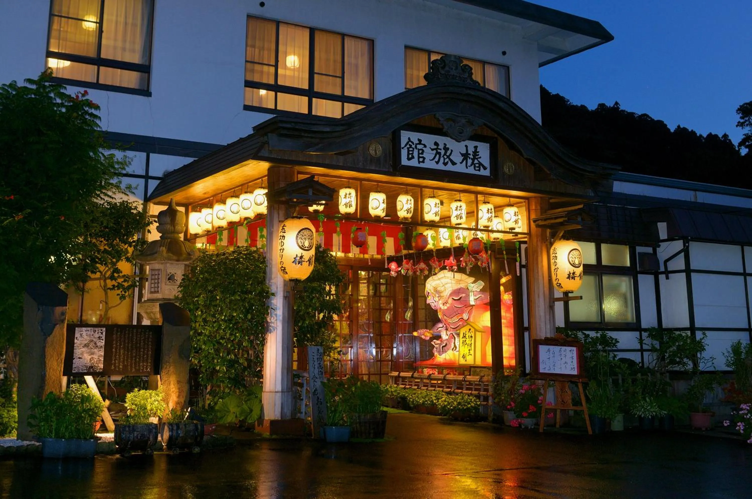 Facade/entrance in Tsubakikan