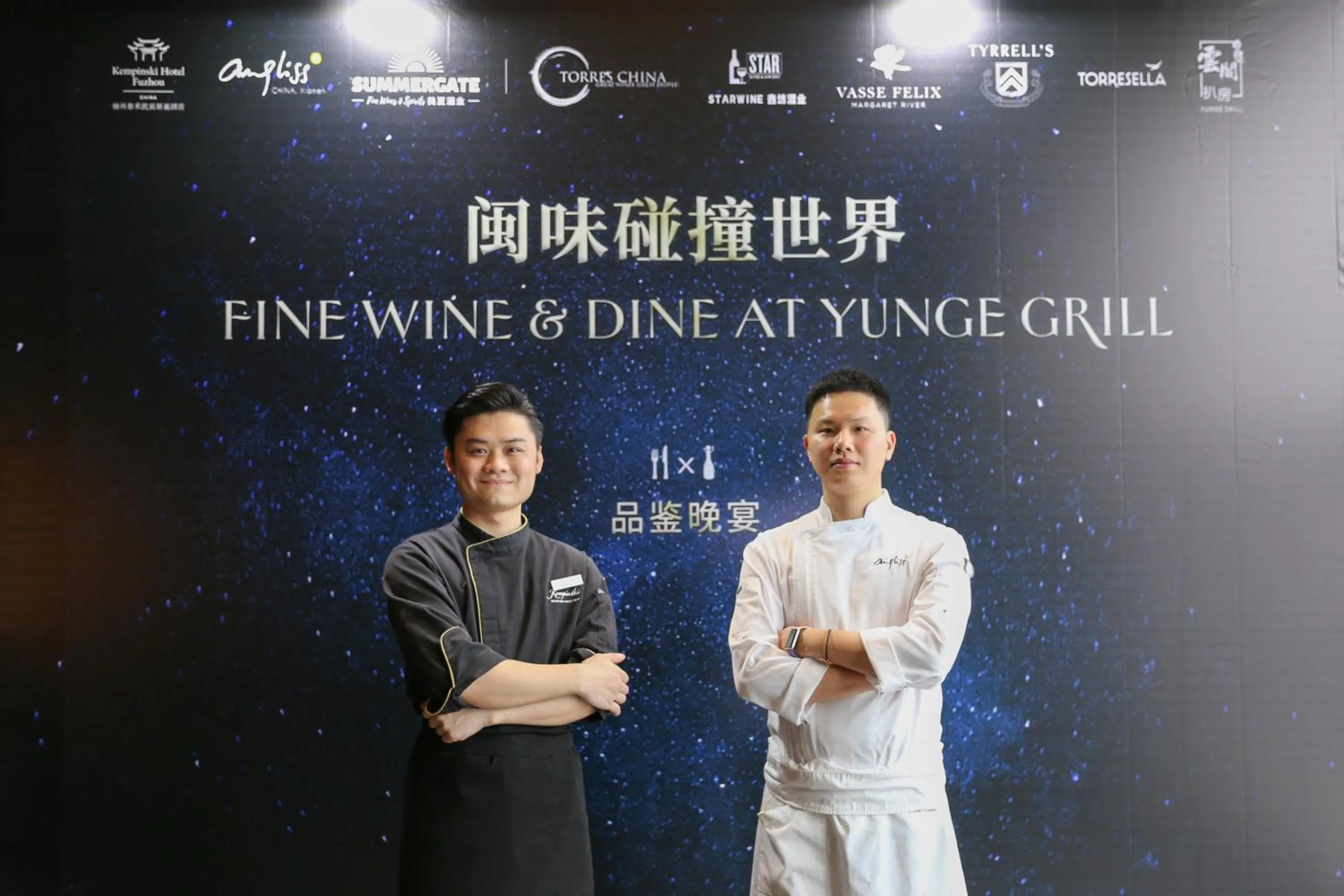 Other in Kempinski Hotel Fuzhou