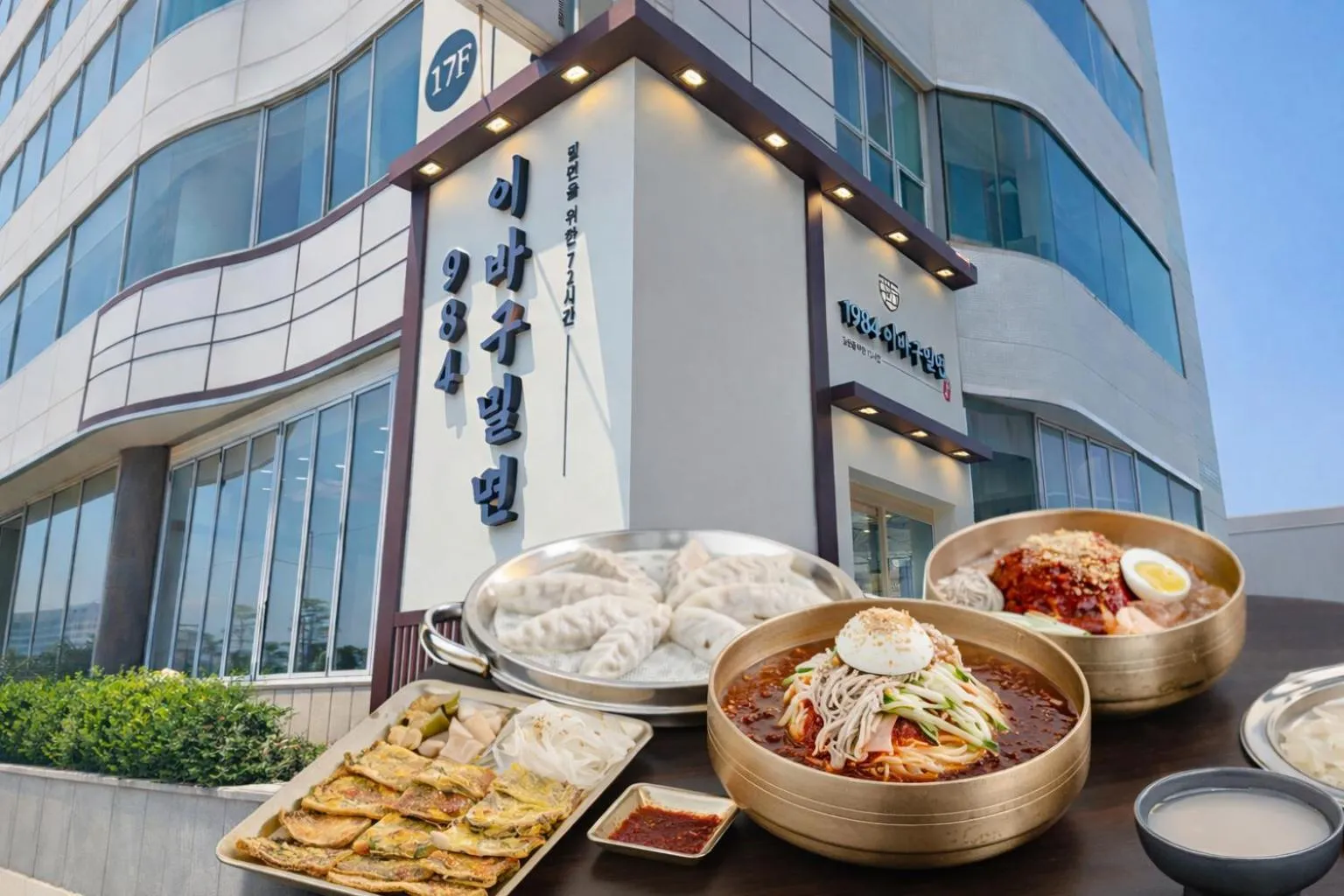 Neighbourhood in Kent Hotel Gwangalli by Kensington