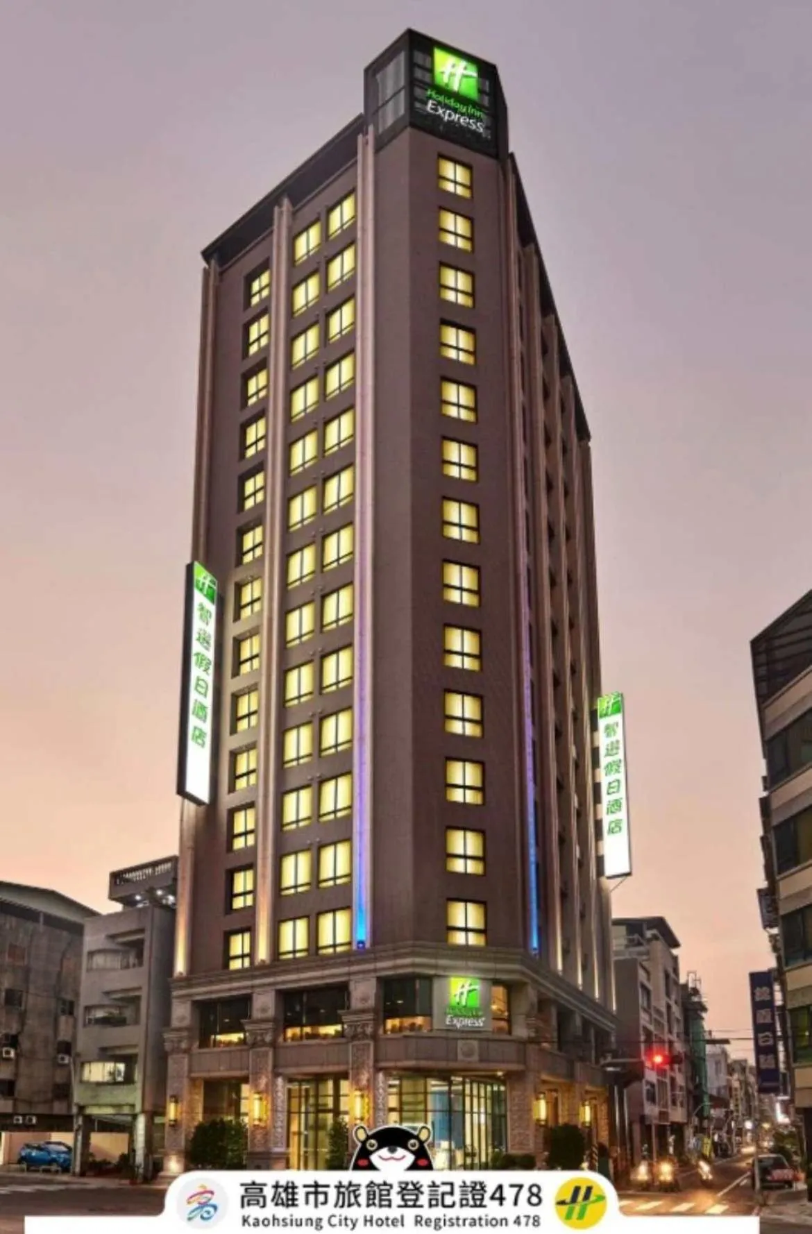 Property building in Holiday Inn Express Kaohsiung Love River by IHG