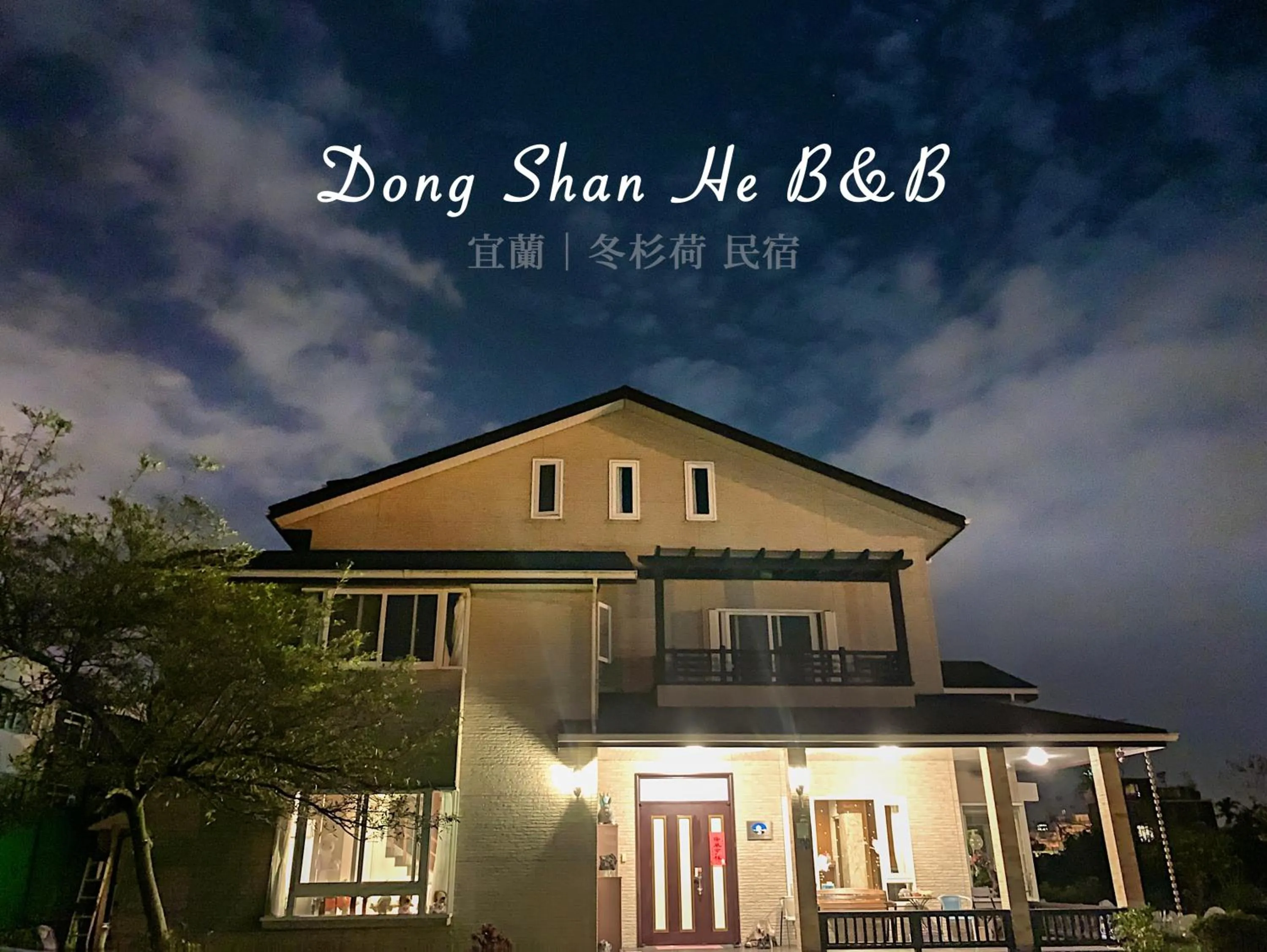 Dong Shan He B&B