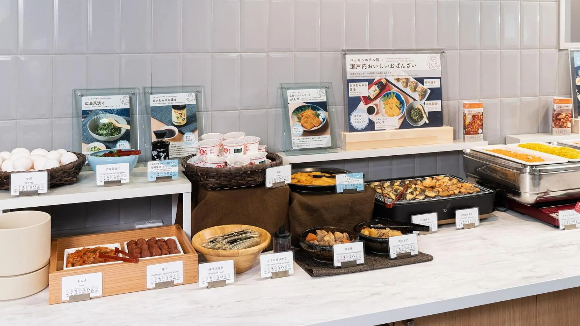 Breakfast in Vessel Hotel Fukuyama