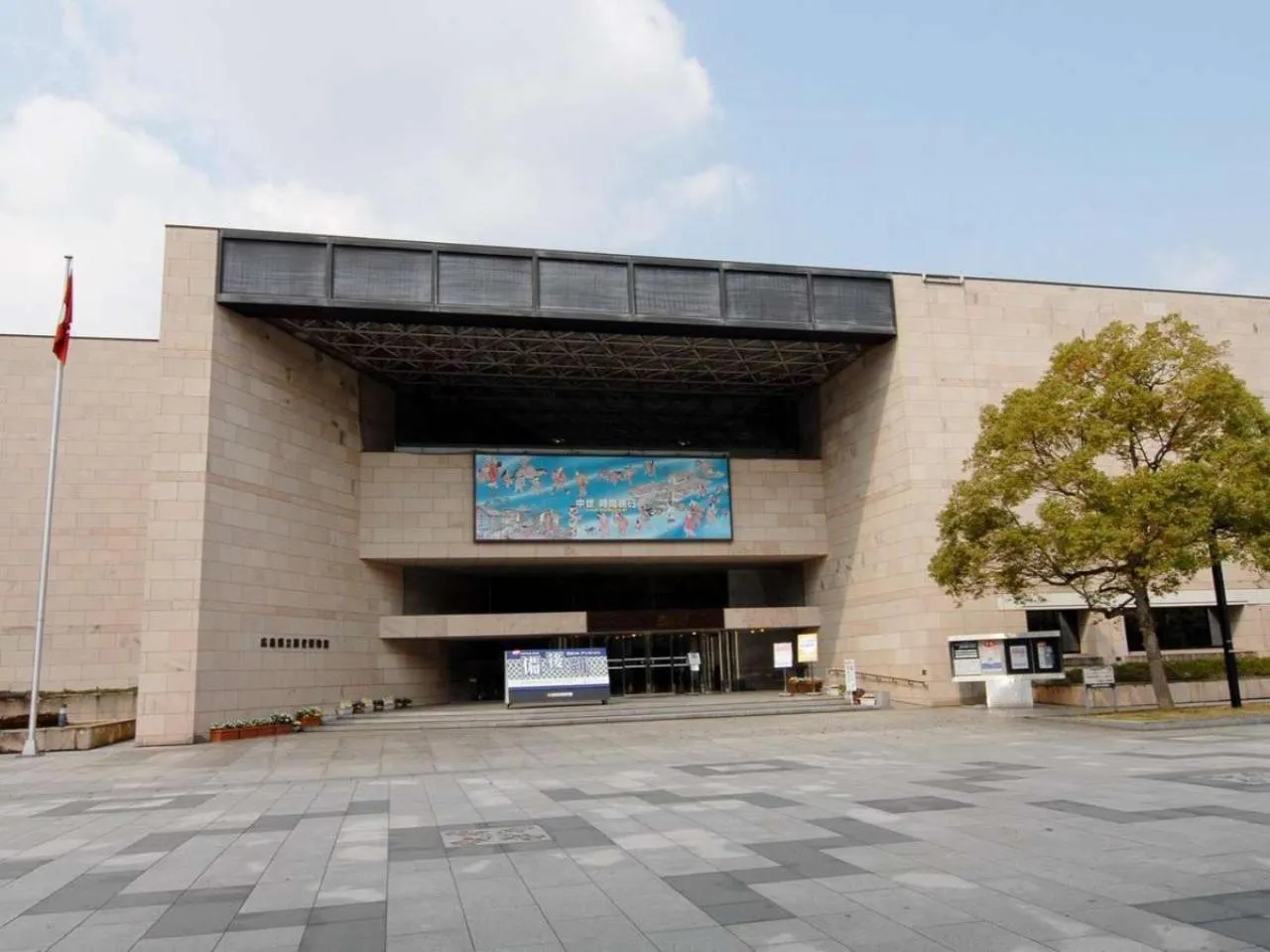 Nearby landmark in Vessel Hotel Fukuyama