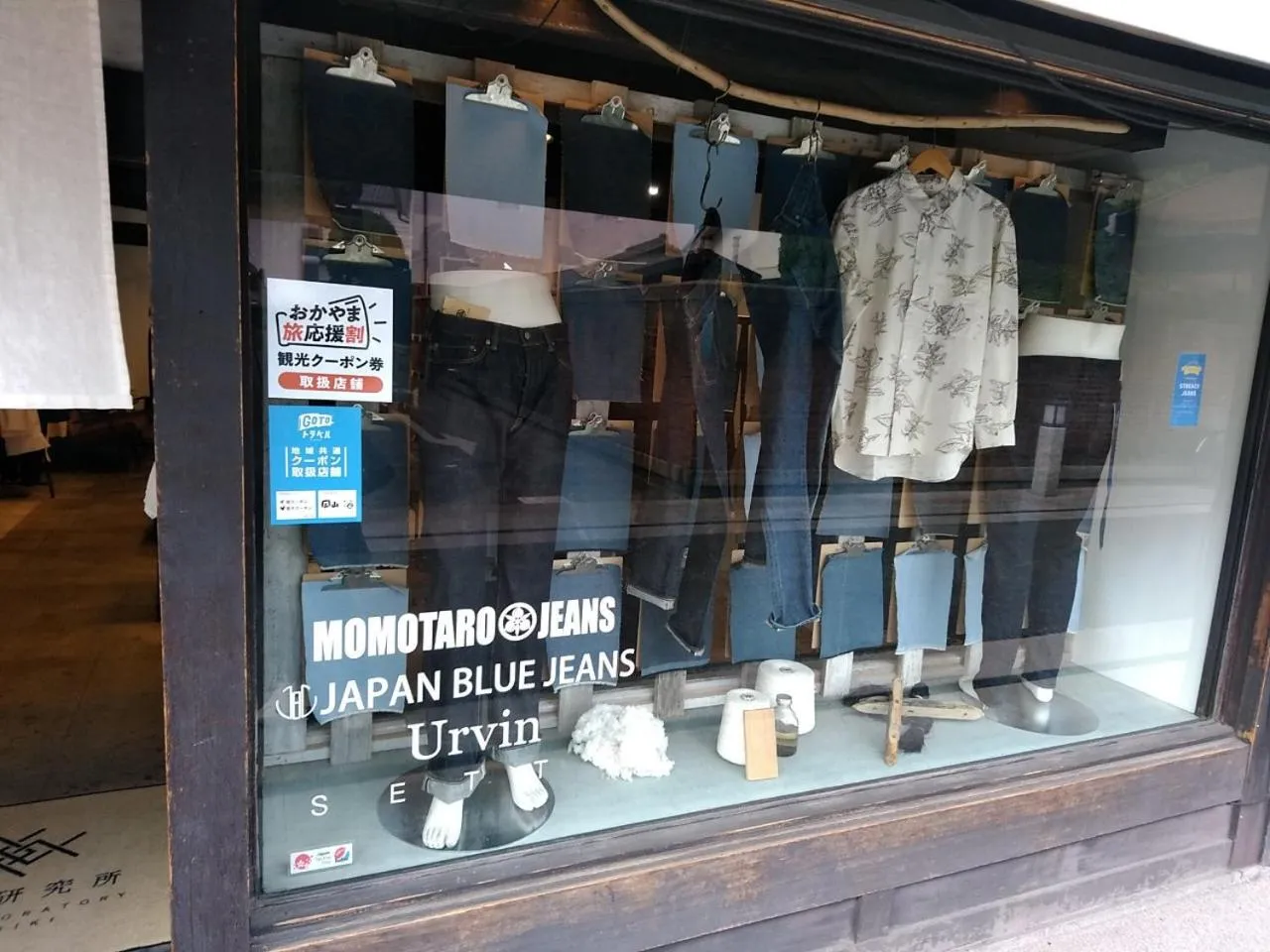 Nearby landmark in Vessel Hotel Kurashiki