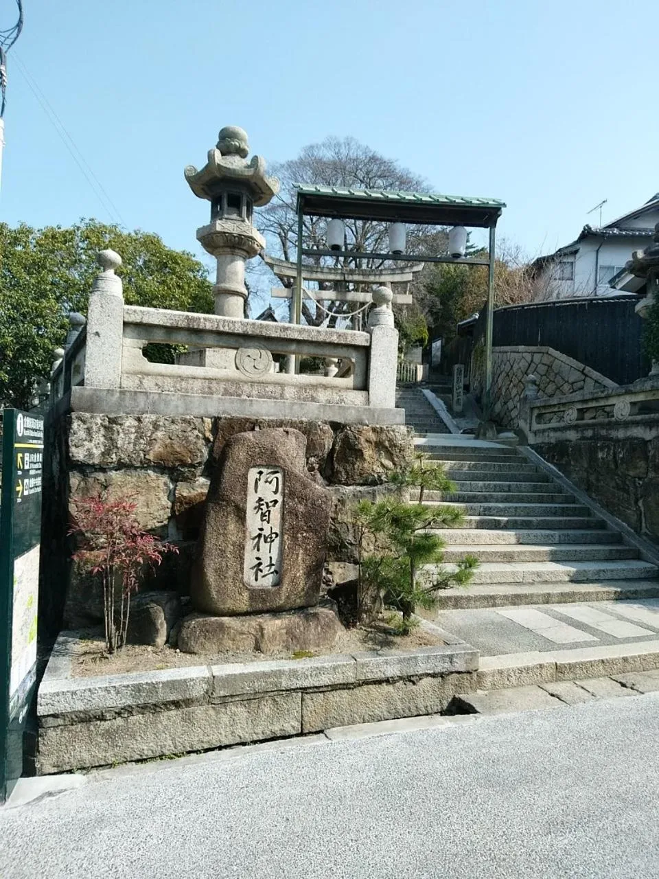 Nearby landmark in Vessel Hotel Kurashiki