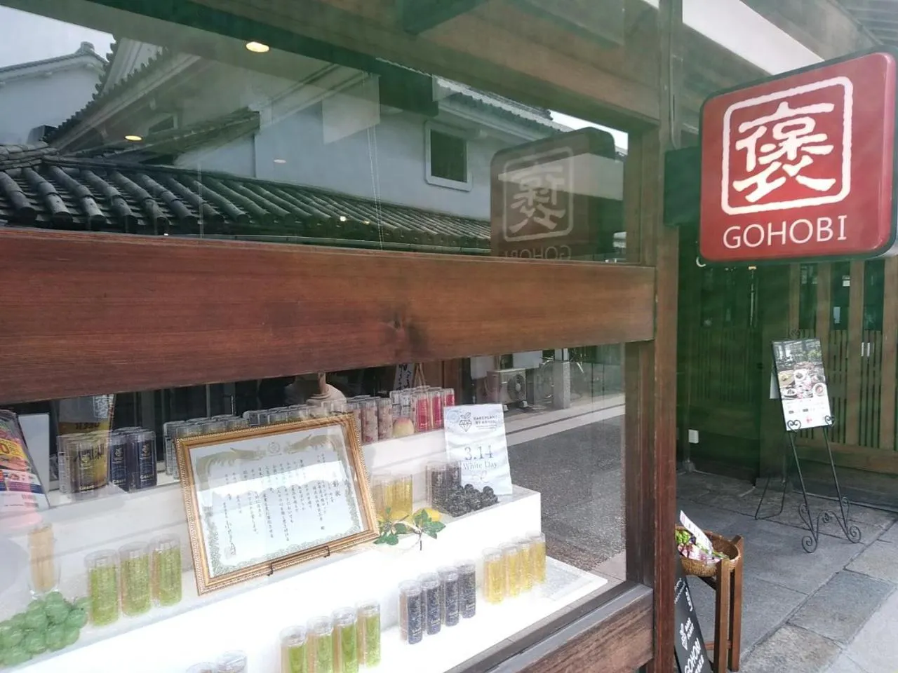 Nearby landmark in Vessel Hotel Kurashiki