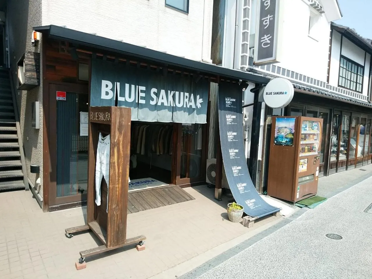 Nearby landmark in Vessel Hotel Kurashiki