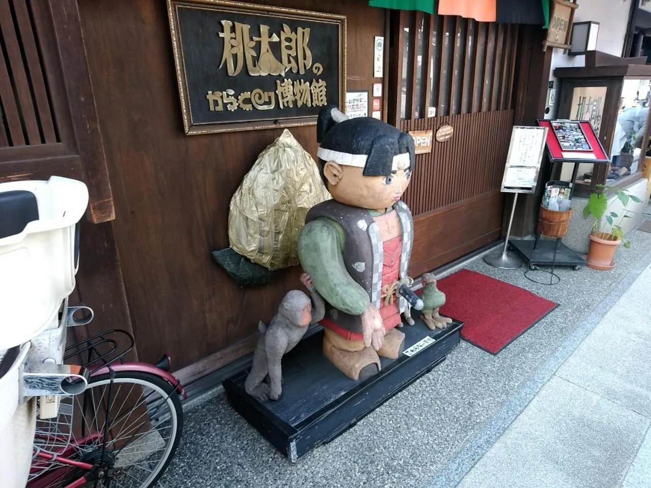 Nearby landmark in Vessel Hotel Kurashiki