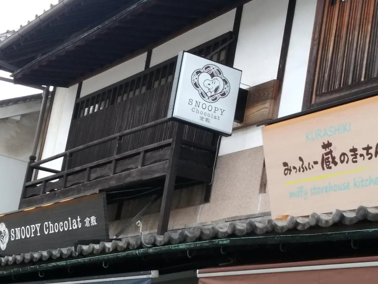 Nearby landmark in Vessel Hotel Kurashiki