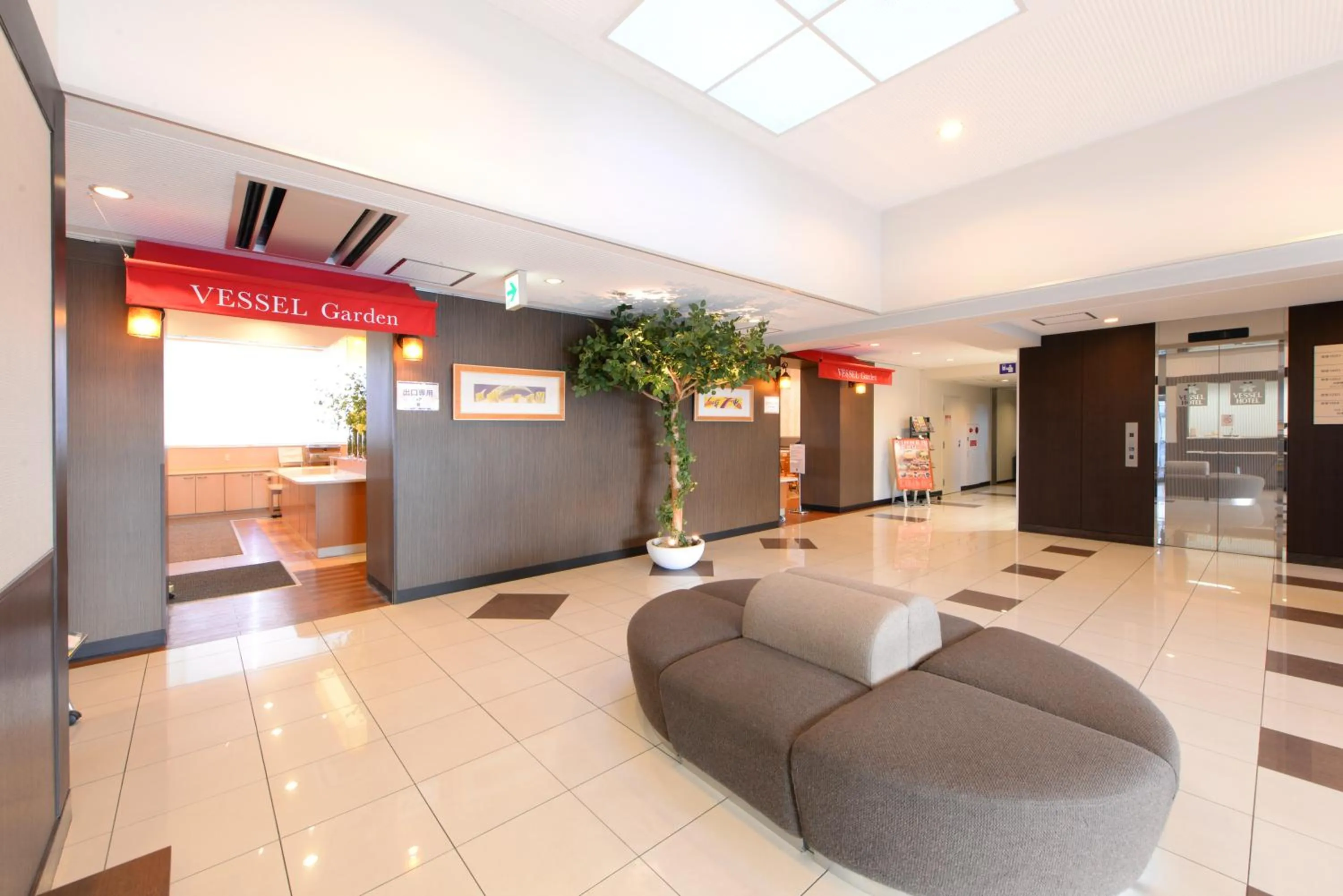 Lobby or reception in Vessel Hotel Higashi Hiroshima