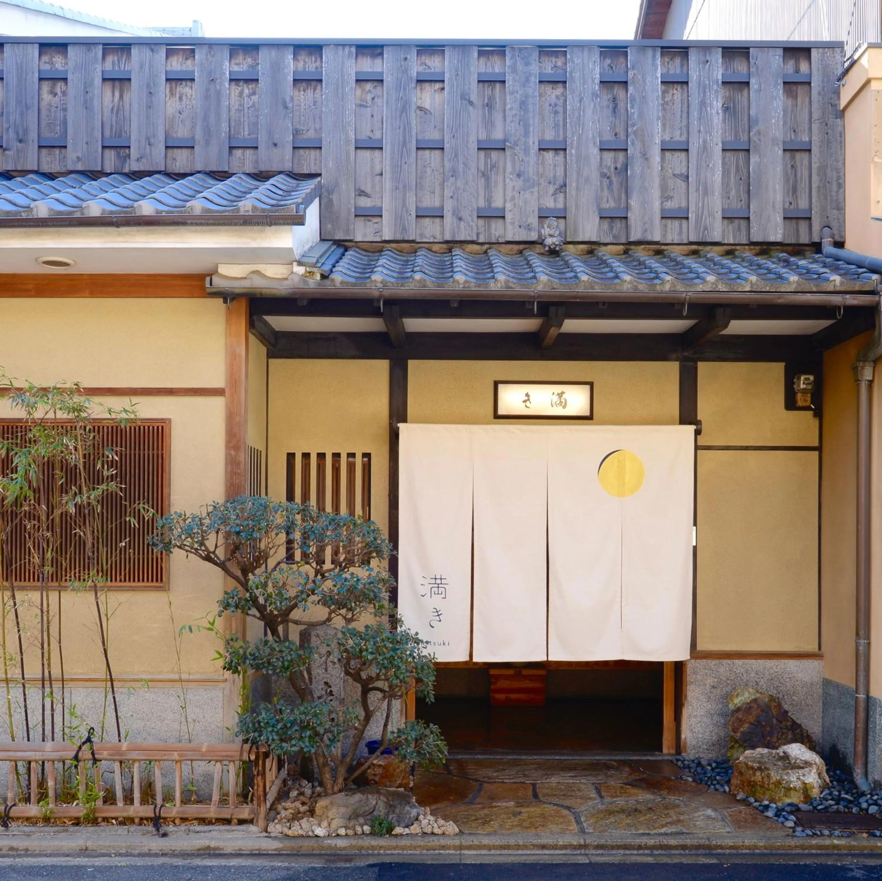 Facade/entrance in Mitsuki Kyoto