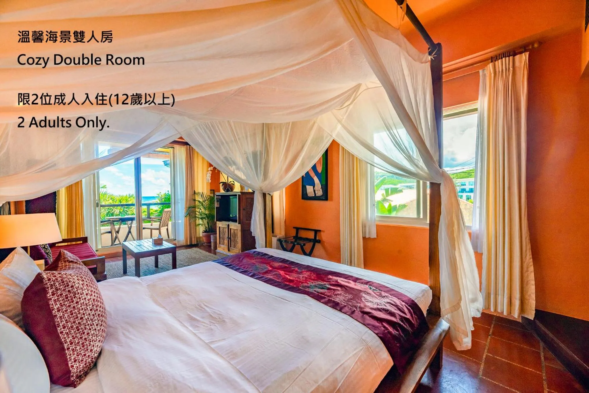 Bed in Red Garden Resort