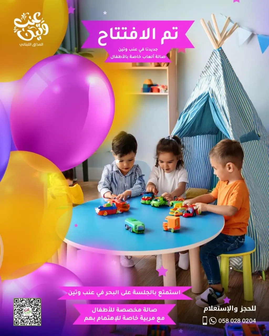 Golden Tulip Al Khobar Suites