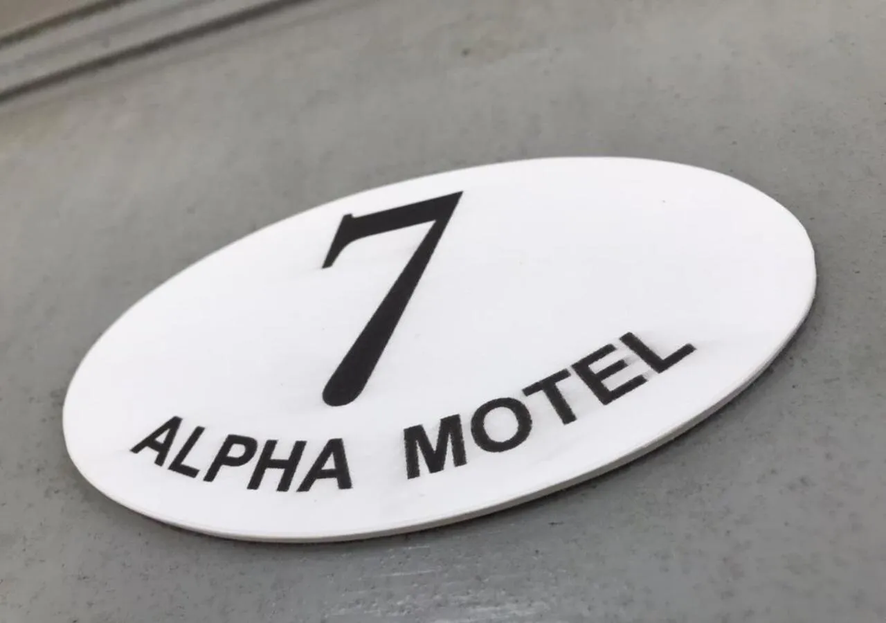 Alpha Motel