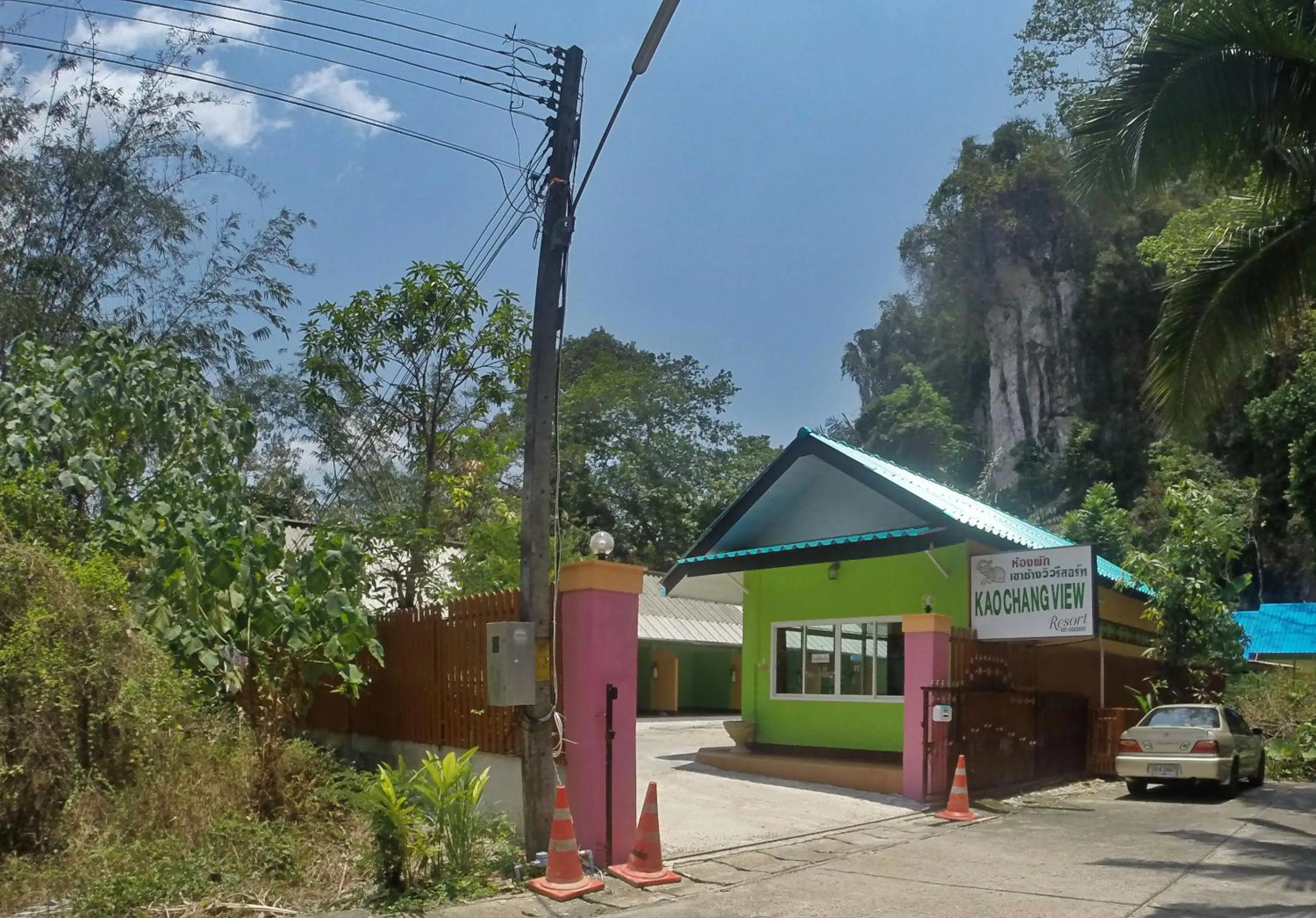 Facade/entrance in Khao Chang View Resort
