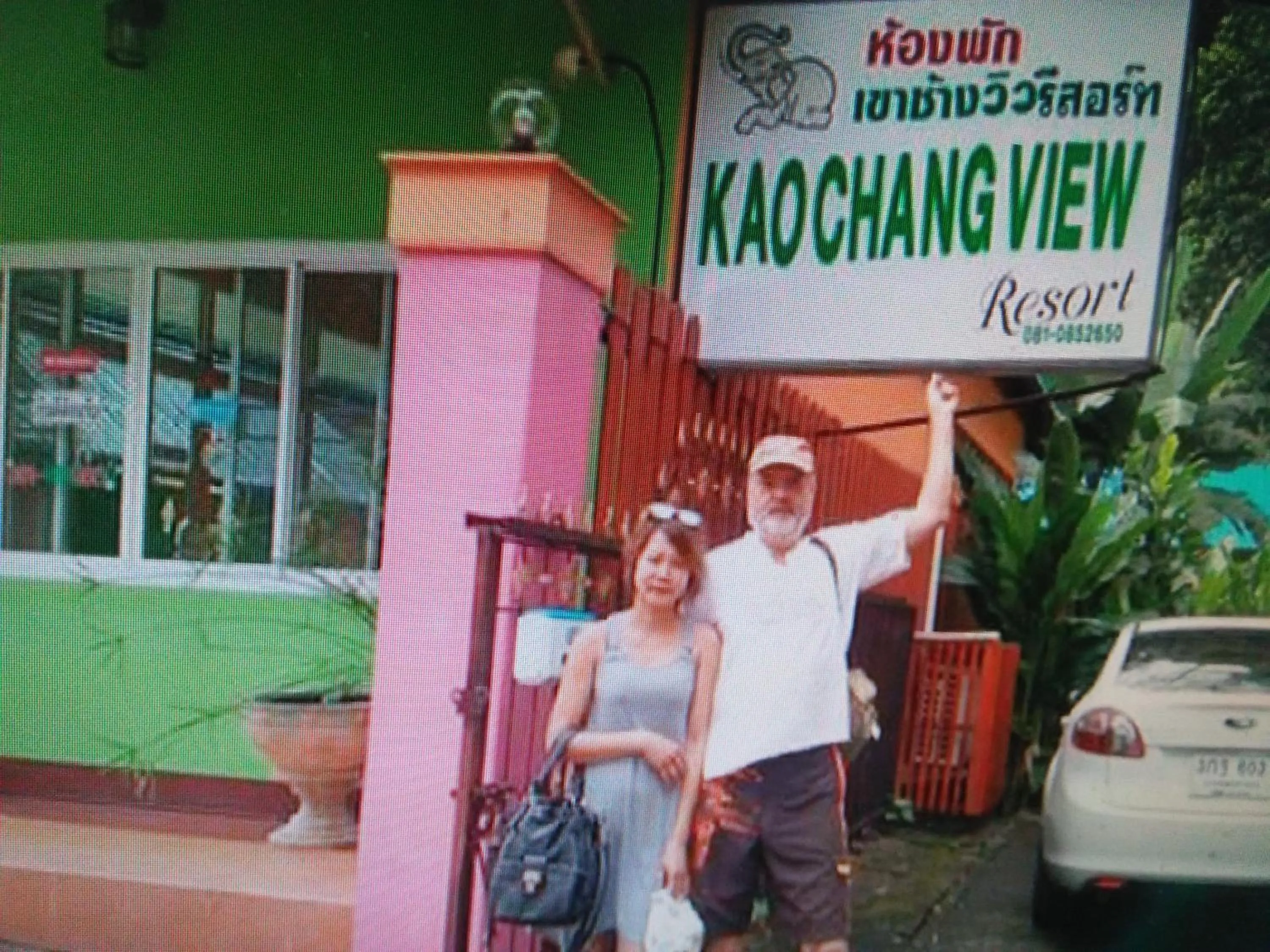 Area and facilities in Khao Chang View Resort