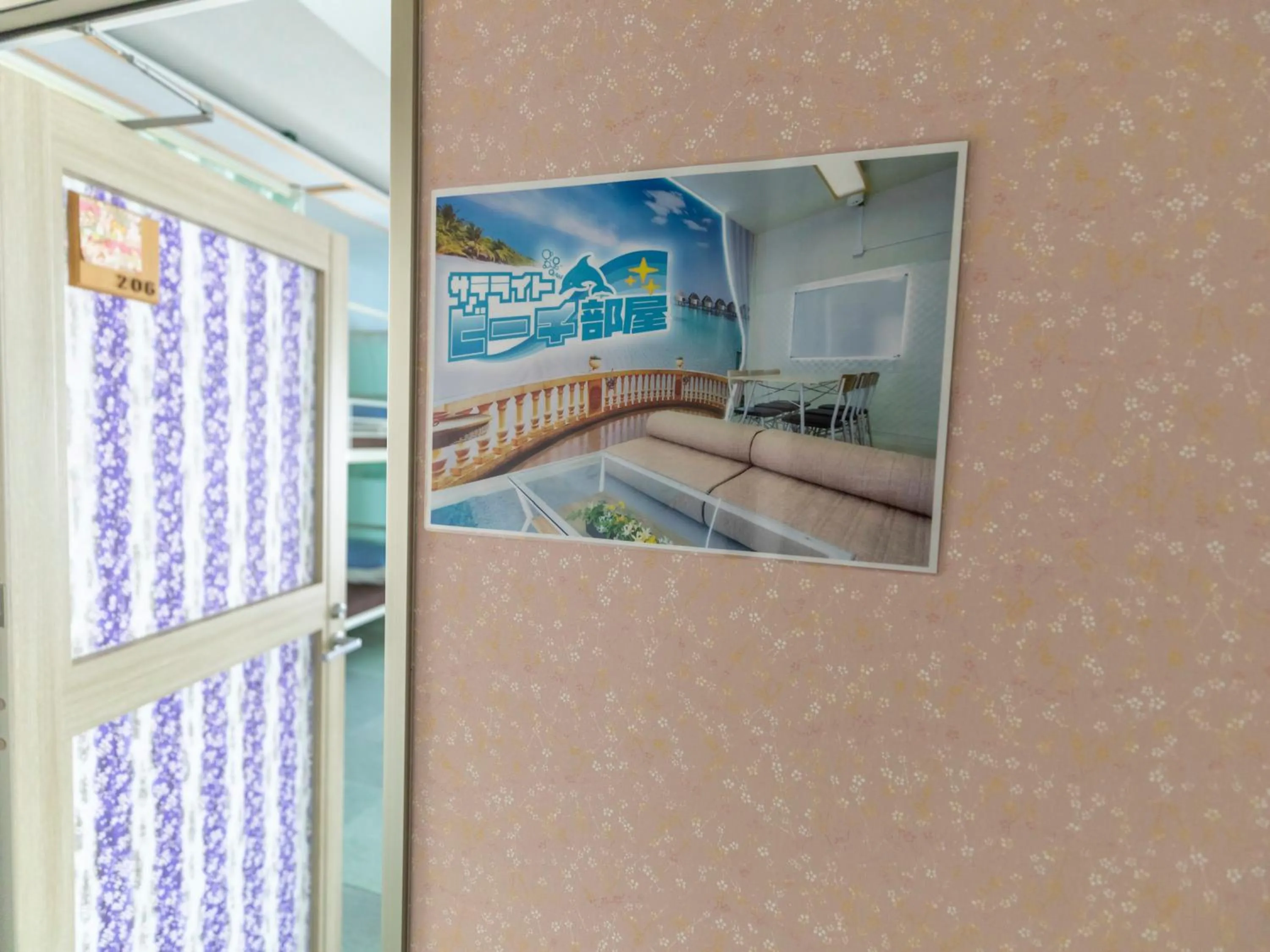 Decorative detail in Omotenashi Hostel Miyajima