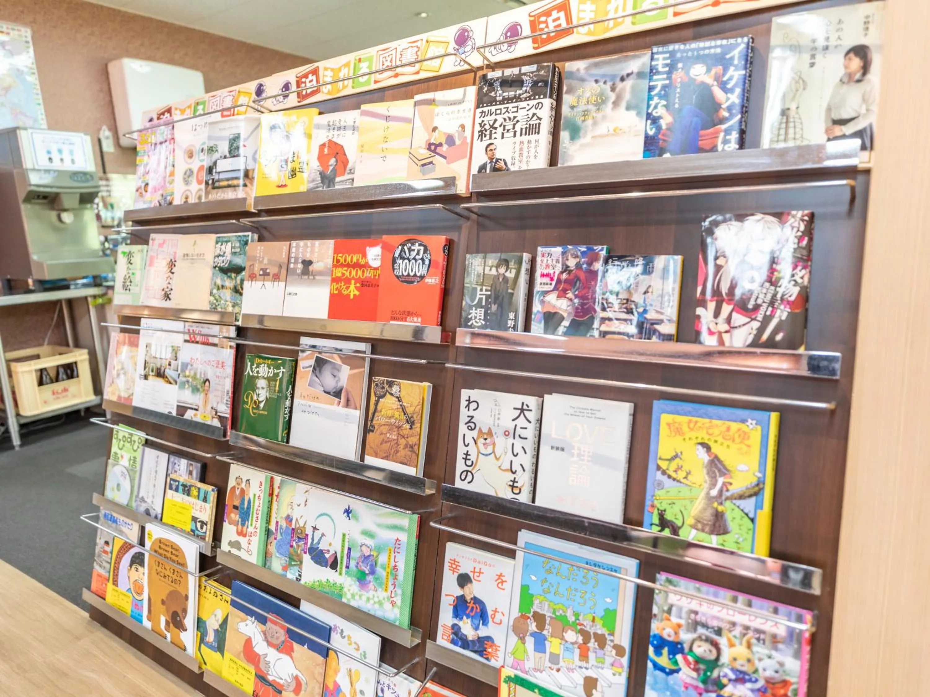 Area and facilities in Omotenashi Hostel Miyajima