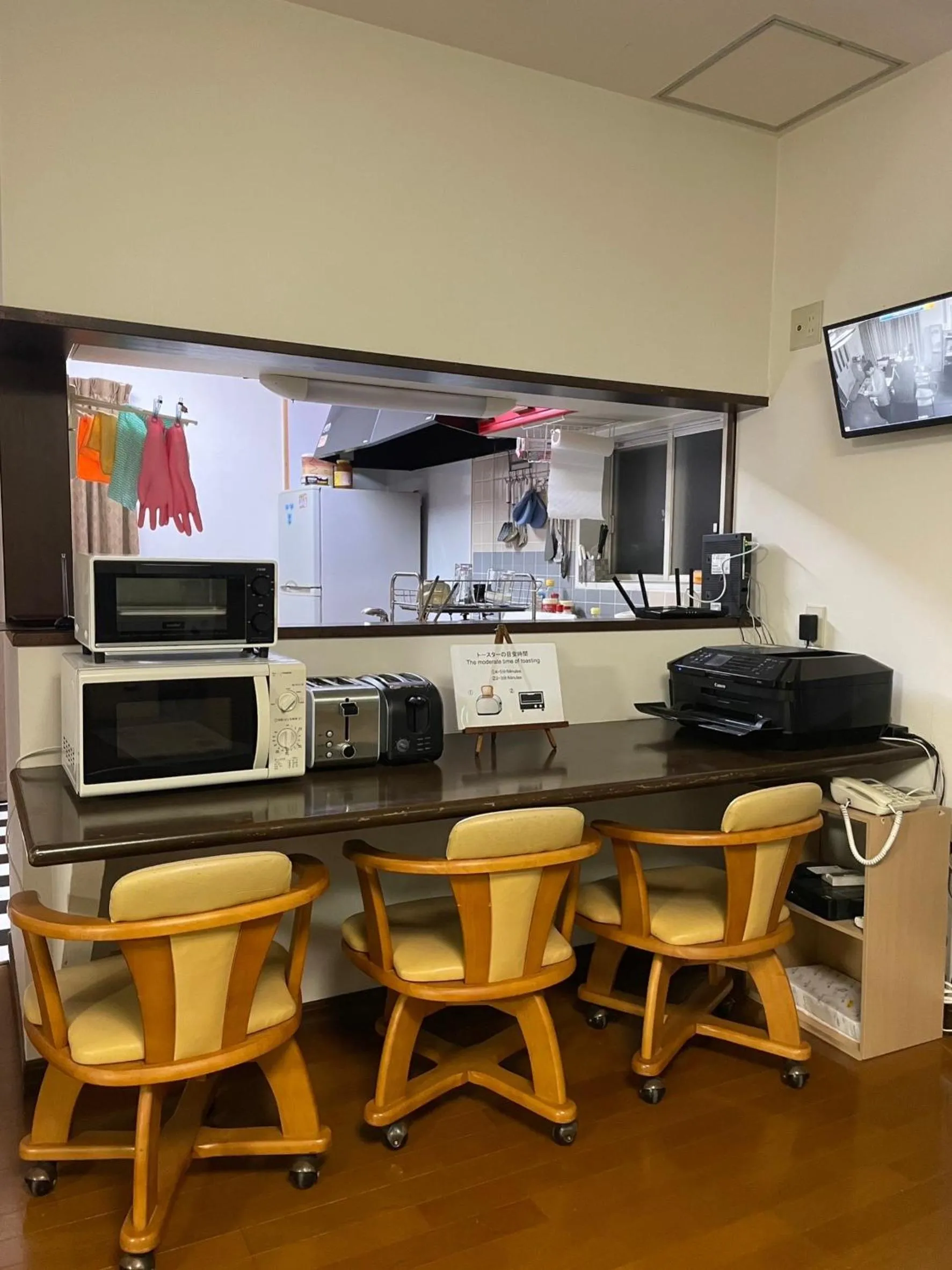 Kitchen or kitchenette in Yufuin Sonata