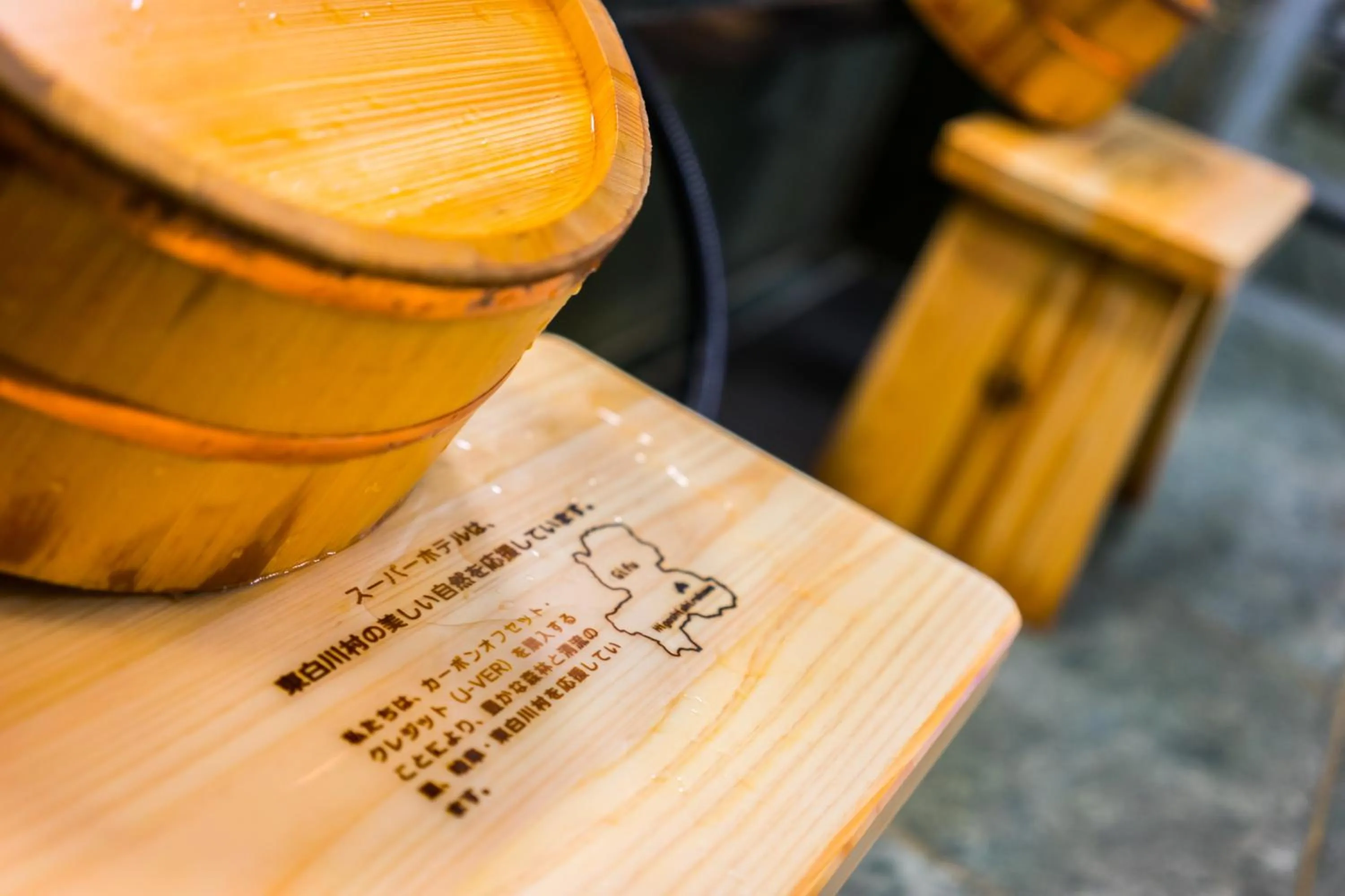 Hot Spring Bath in SUPERHOTEL Matsumoto Oshiroguchi