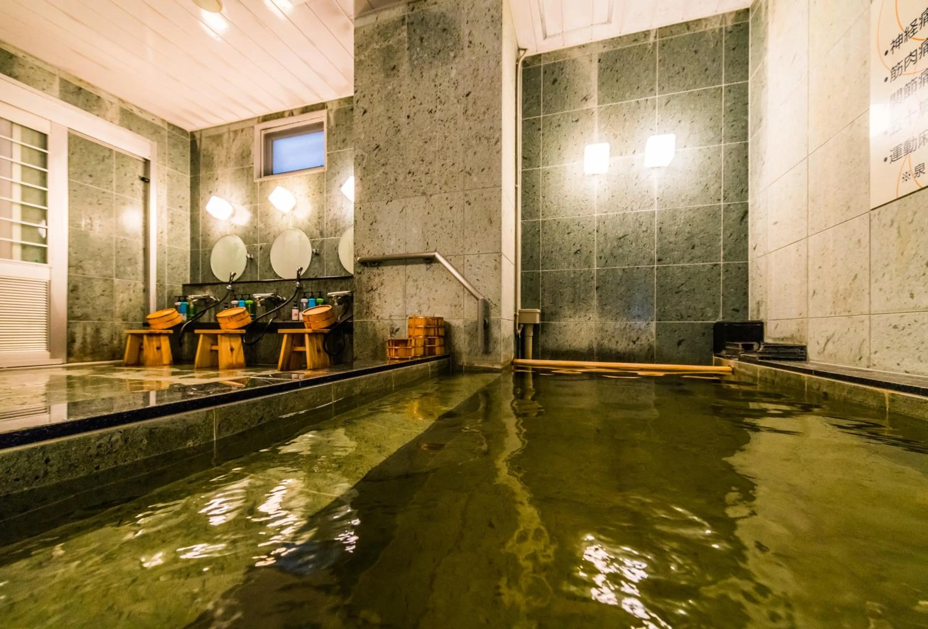 Hot Spring Bath in SUPERHOTEL Matsumoto Oshiroguchi