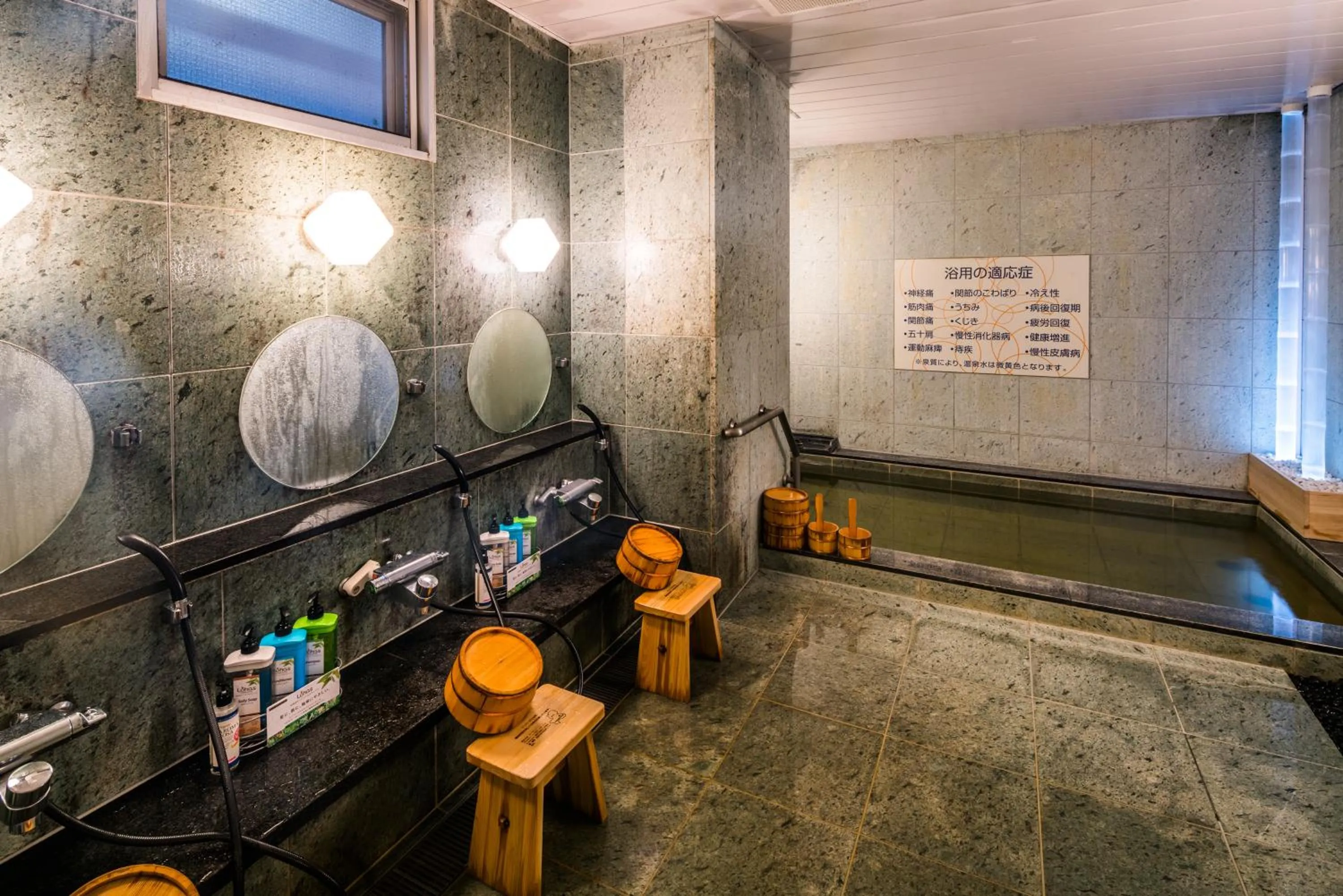 Hot Spring Bath in SUPERHOTEL Matsumoto Oshiroguchi