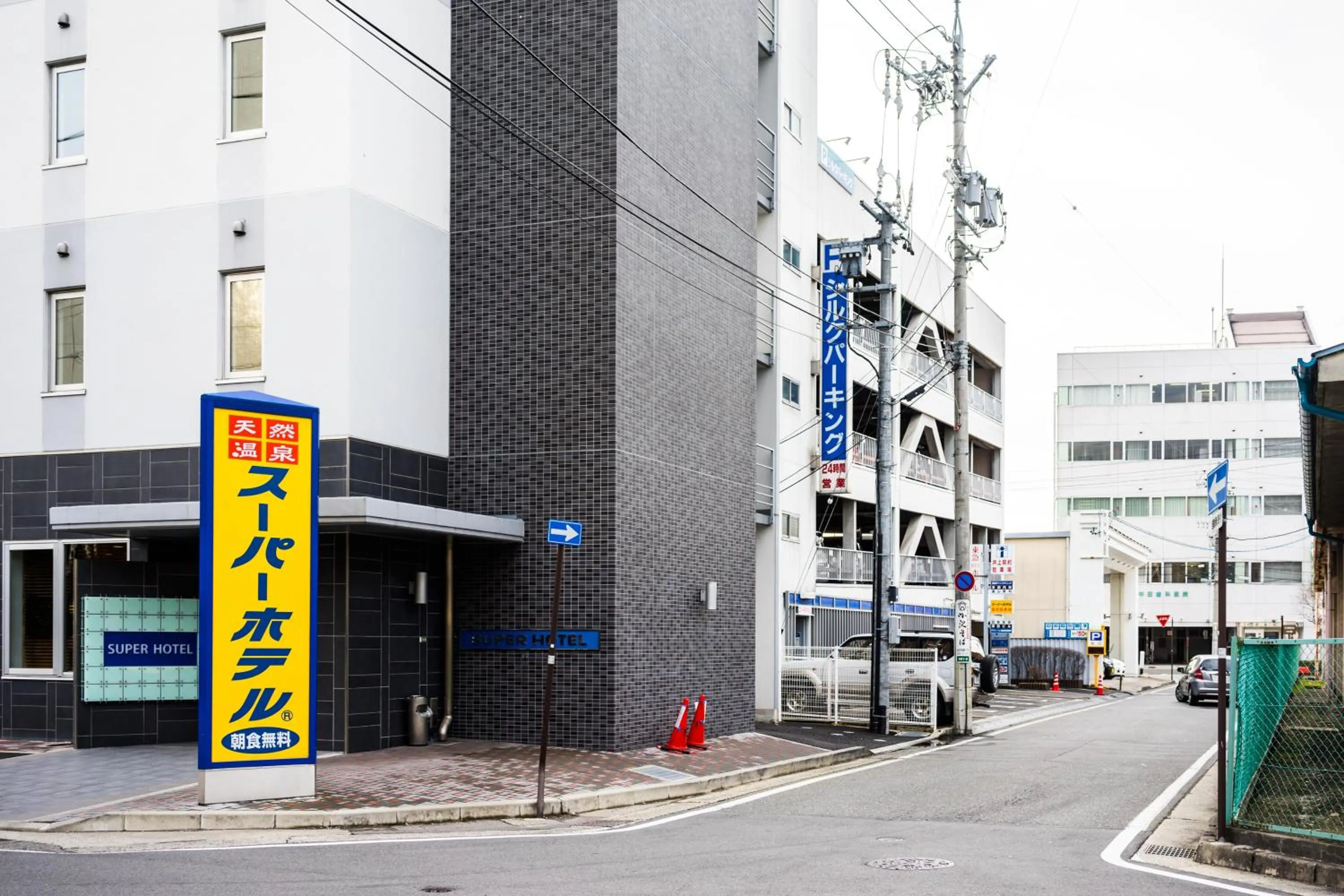 Other in SUPERHOTEL Matsumoto Oshiroguchi