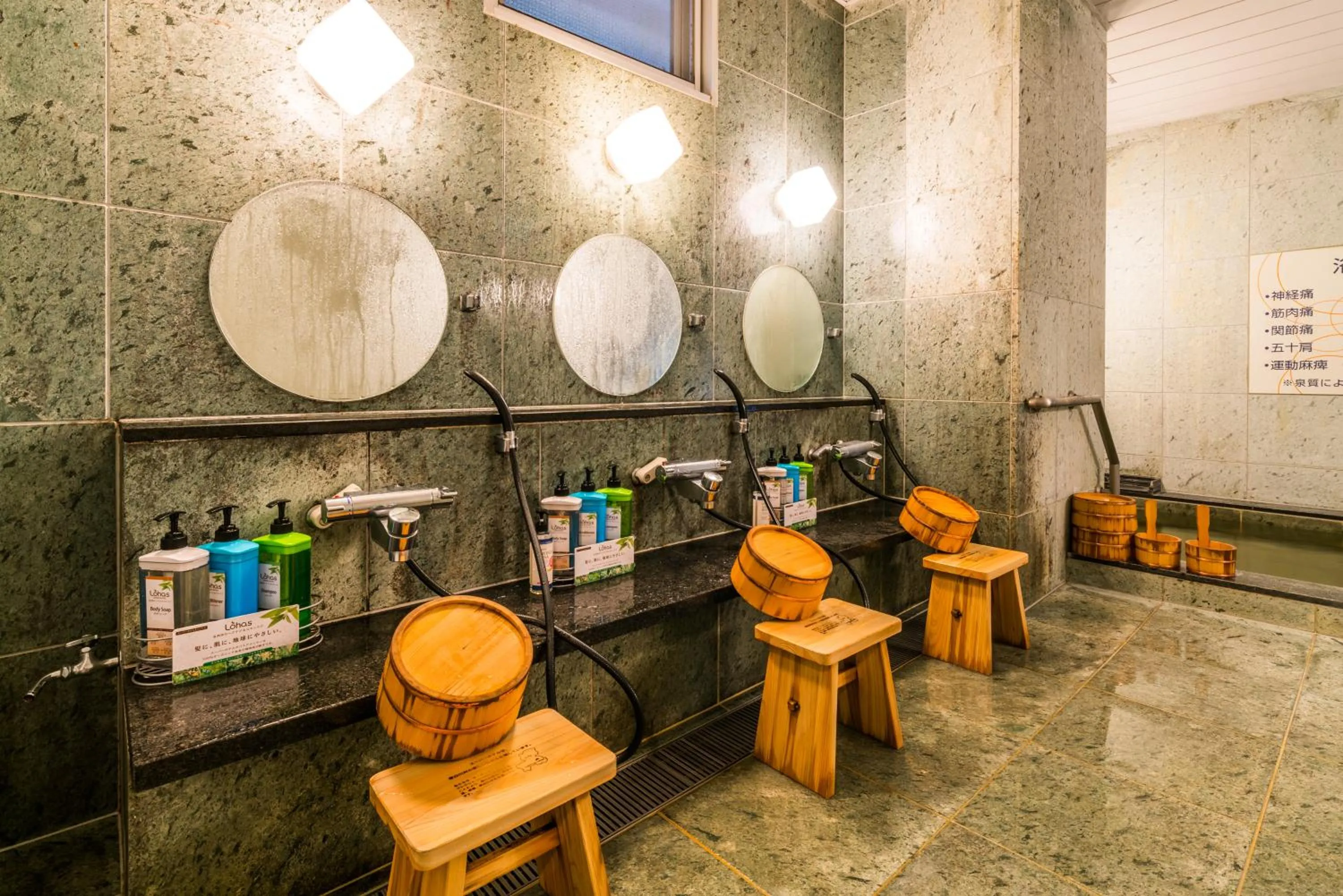 Hot Spring Bath in SUPERHOTEL Matsumoto Oshiroguchi