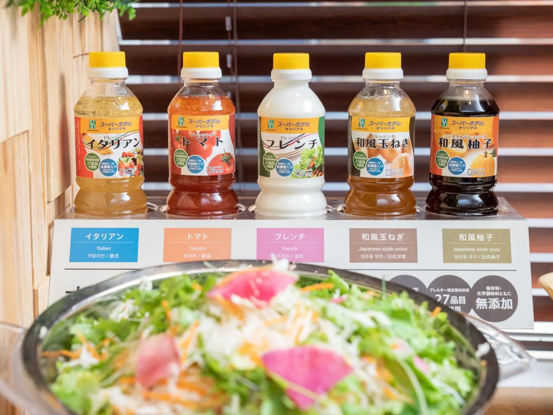 Breakfast in SUPERHOTEL Matsumoto Oshiroguchi