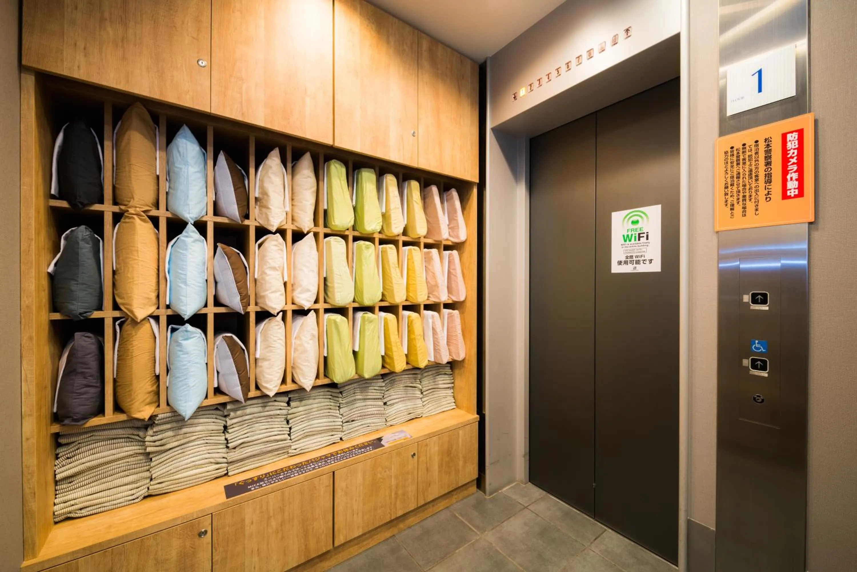 Area and facilities in SUPERHOTEL Matsumoto Oshiroguchi