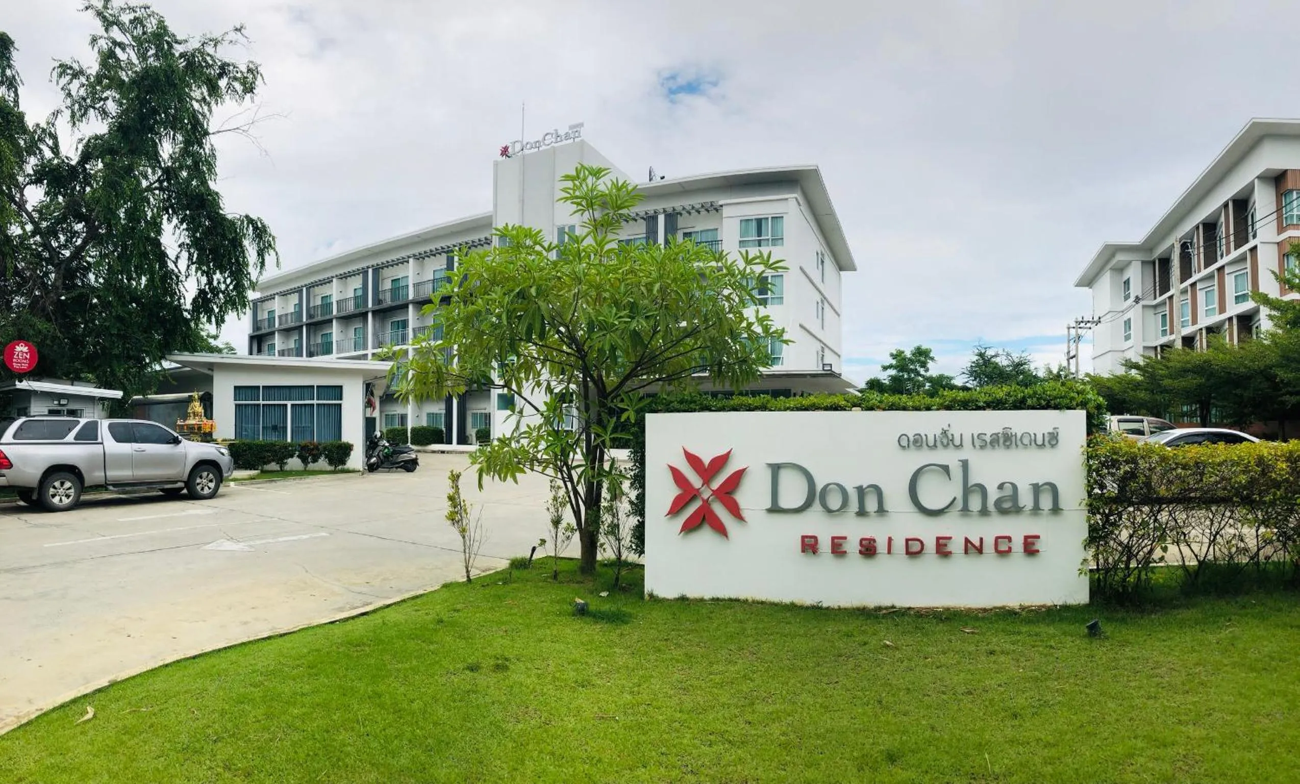 Property logo or sign in Donchan Residence